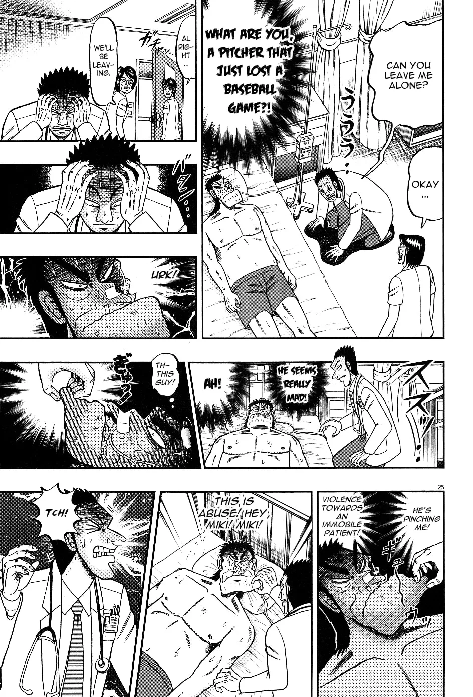Shin Kurosawa - Saikyou Densetsu Chapter 3 page 25 - 