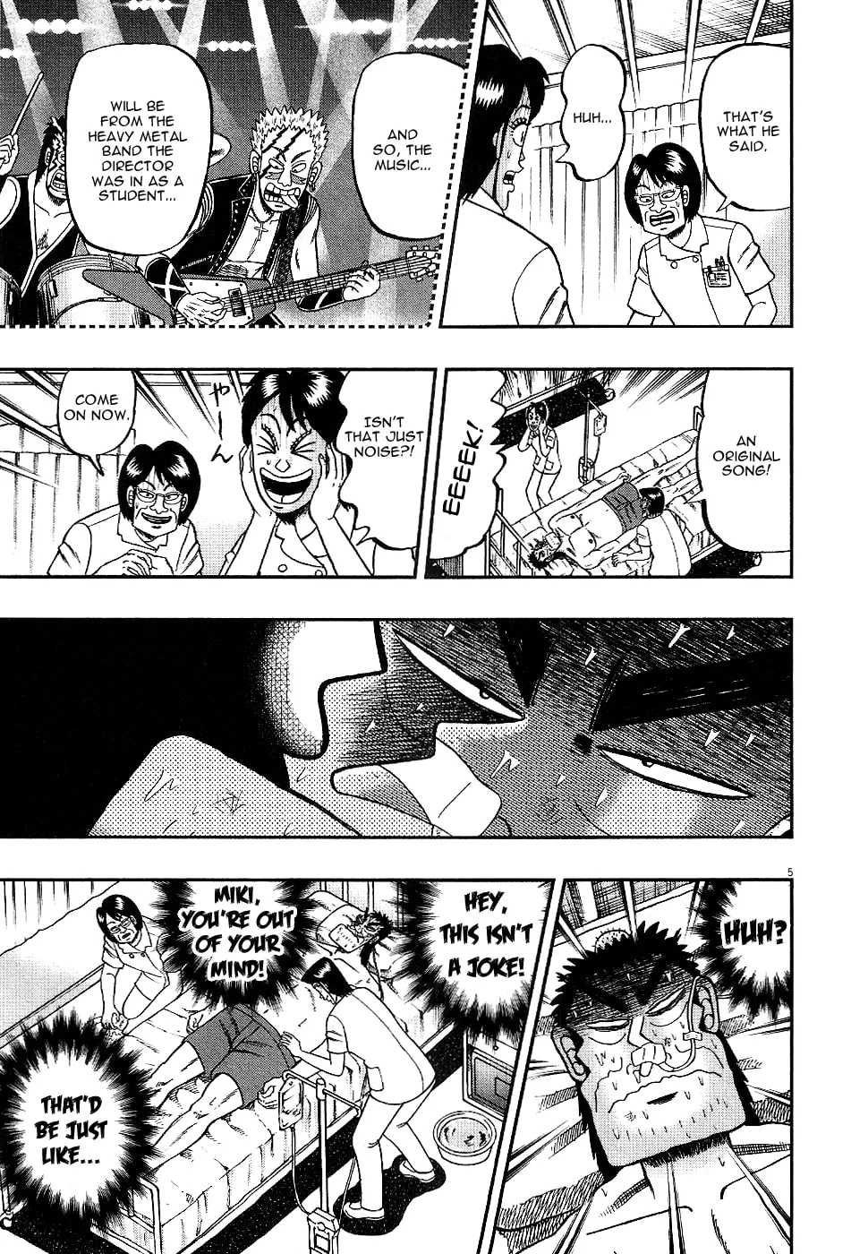 Shin Kurosawa - Saikyou Densetsu Chapter 3 page 5 - 