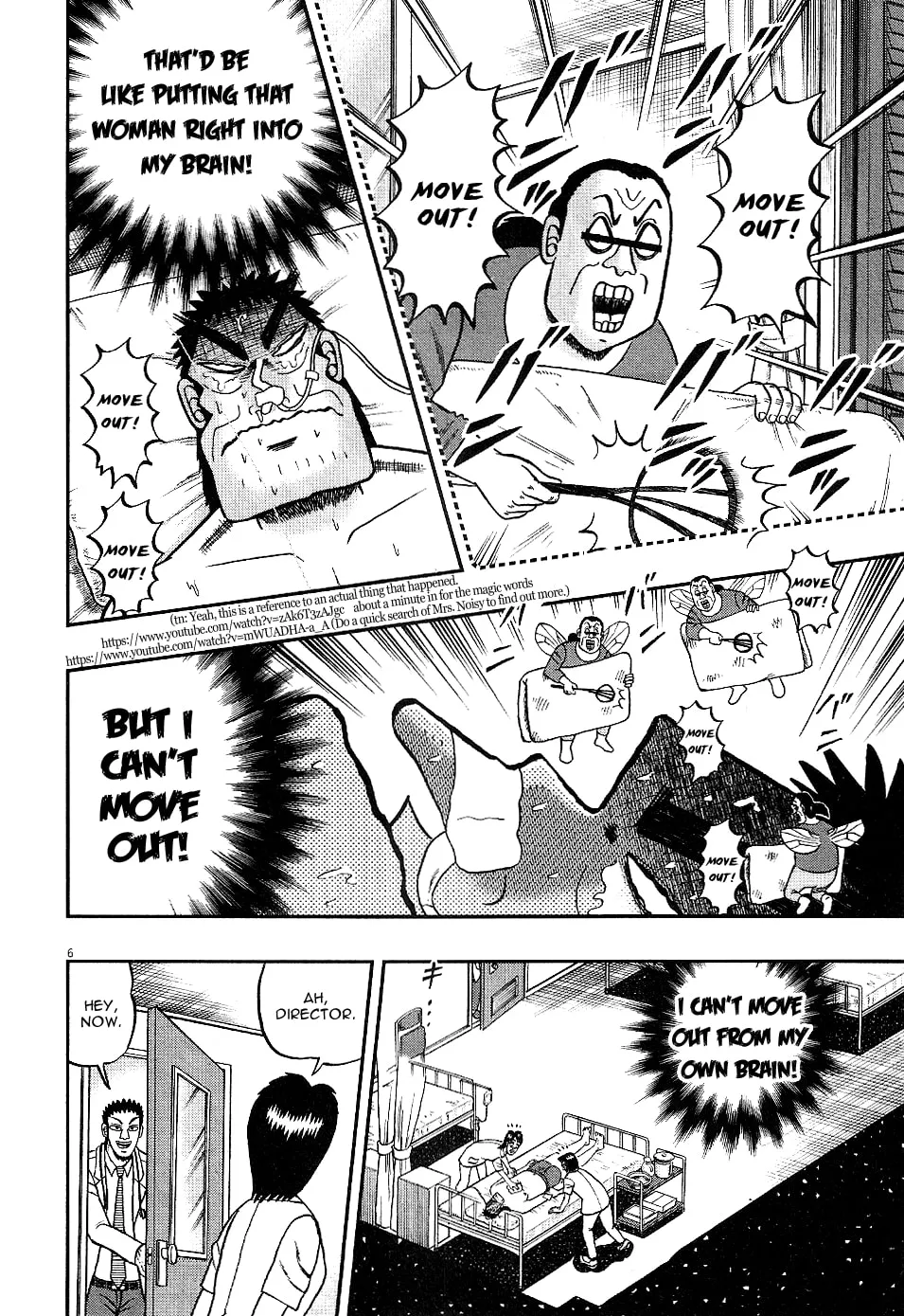 Shin Kurosawa - Saikyou Densetsu Chapter 3 page 6 - 