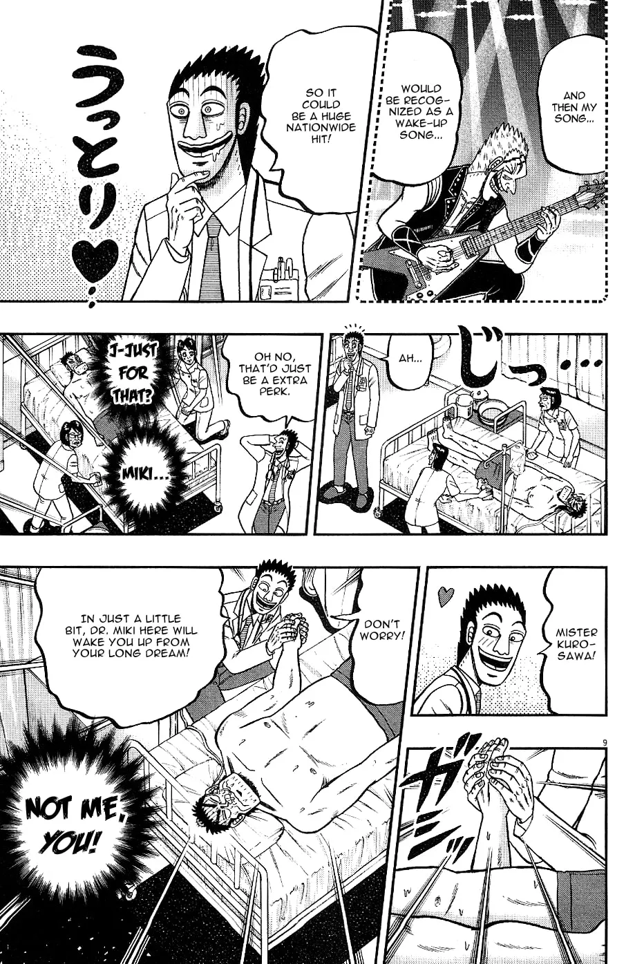 Shin Kurosawa - Saikyou Densetsu Chapter 3 page 9 - 