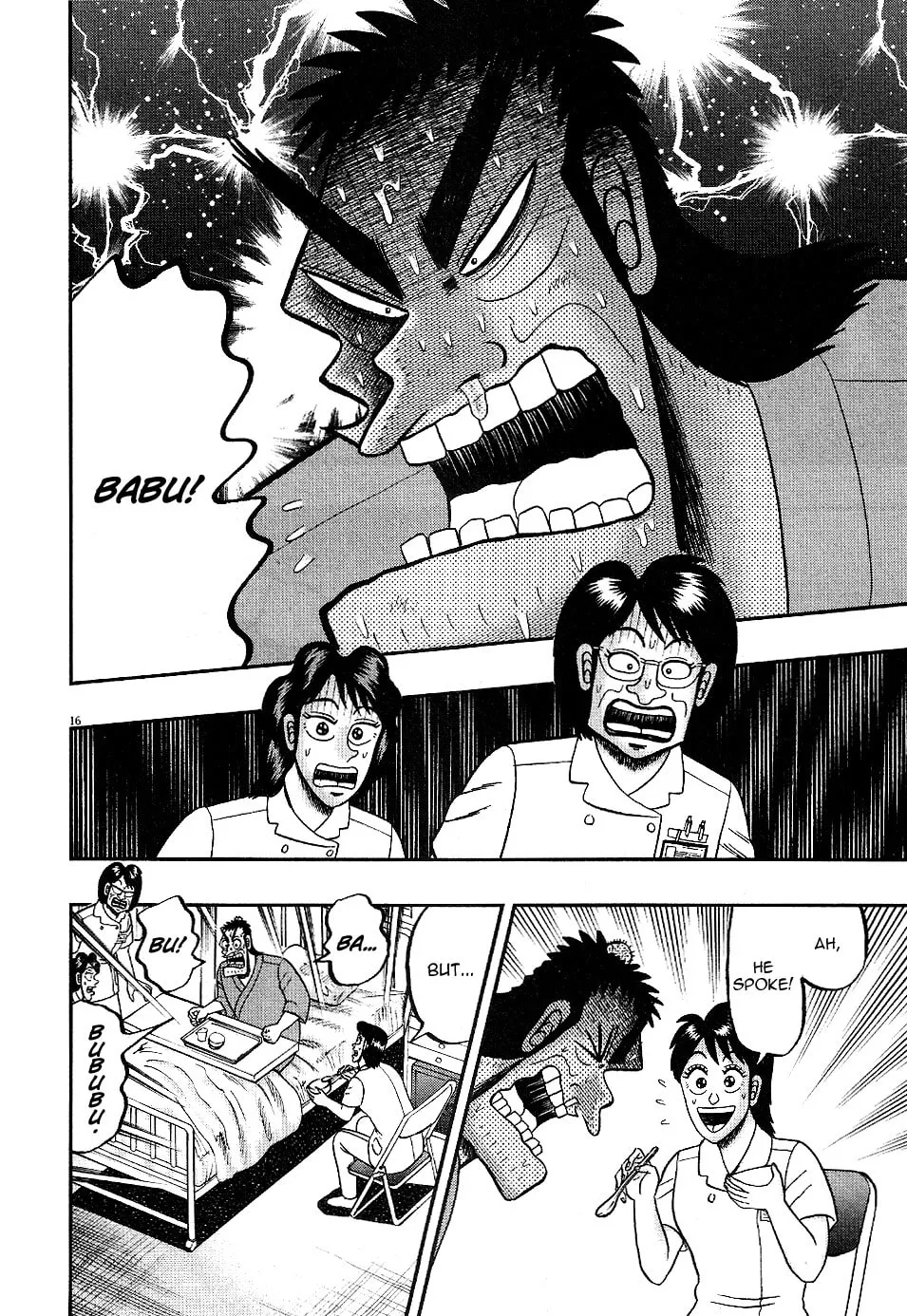 Shin Kurosawa - Saikyou Densetsu Chapter 4 page 16 - 
