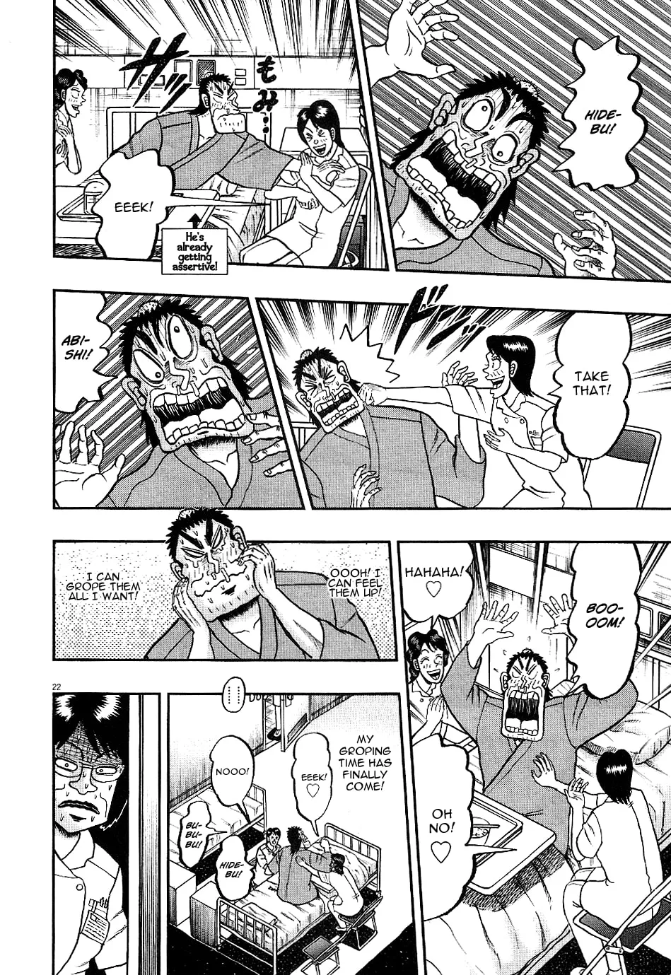 Shin Kurosawa - Saikyou Densetsu Chapter 4 page 22 - 