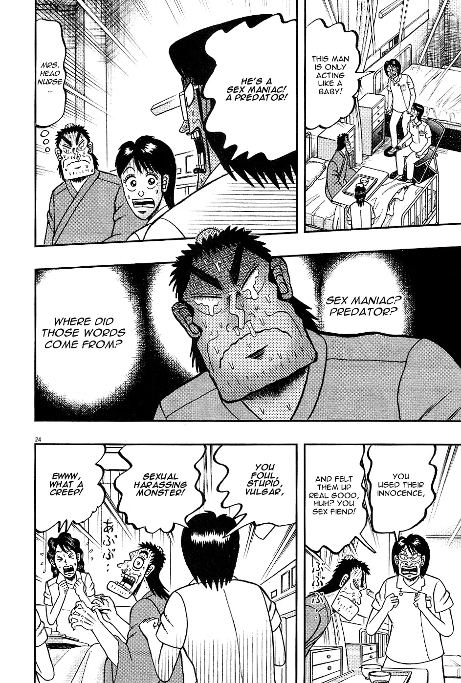Shin Kurosawa - Saikyou Densetsu Chapter 4 page 24 - 