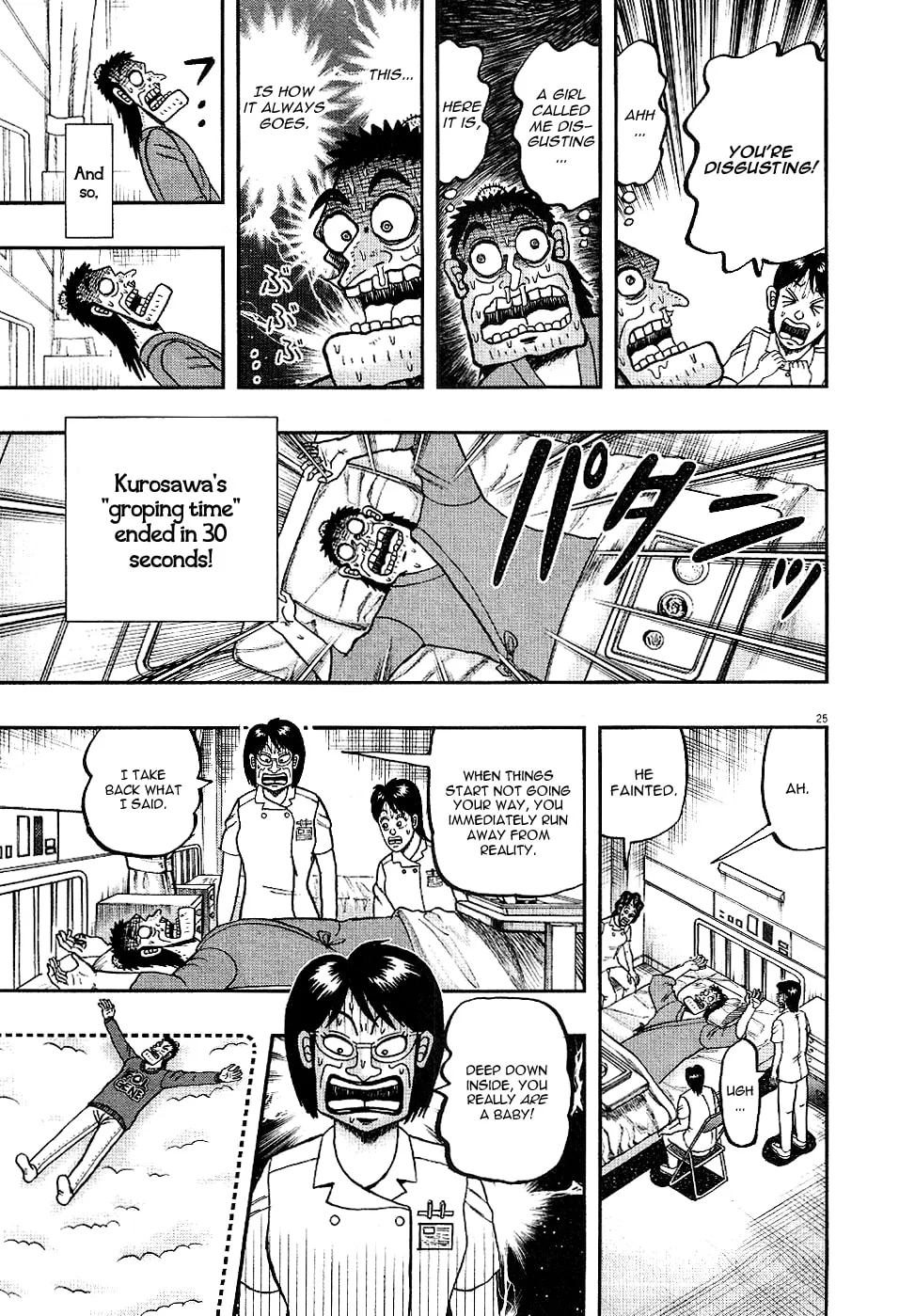 Shin Kurosawa - Saikyou Densetsu Chapter 4 page 25 - 