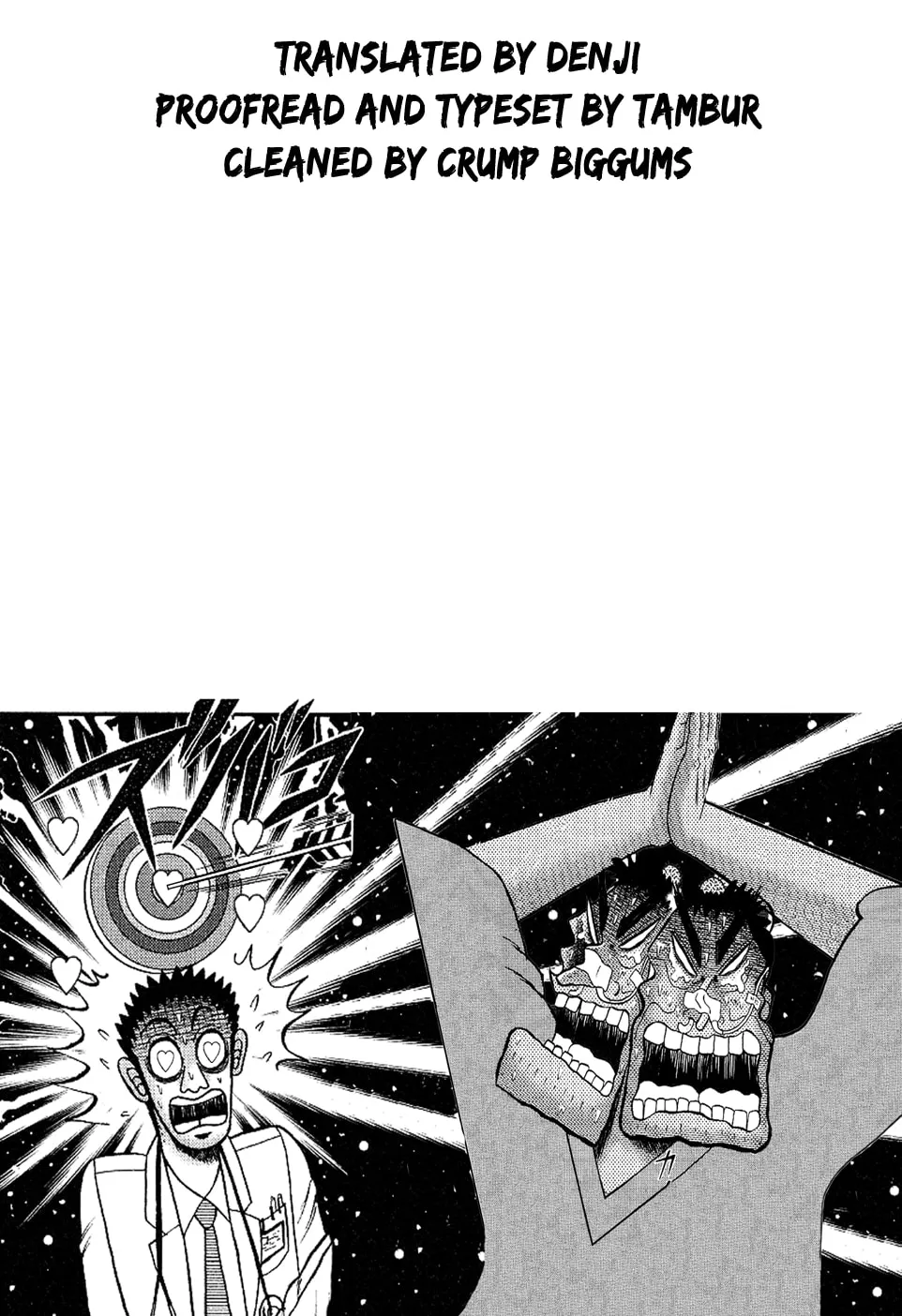Shin Kurosawa - Saikyou Densetsu Chapter 4 page 27 - 