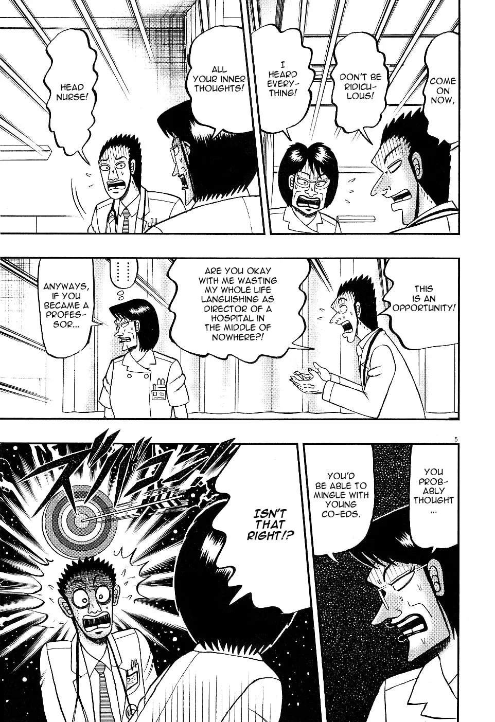 Shin Kurosawa - Saikyou Densetsu Chapter 4 page 5 - 