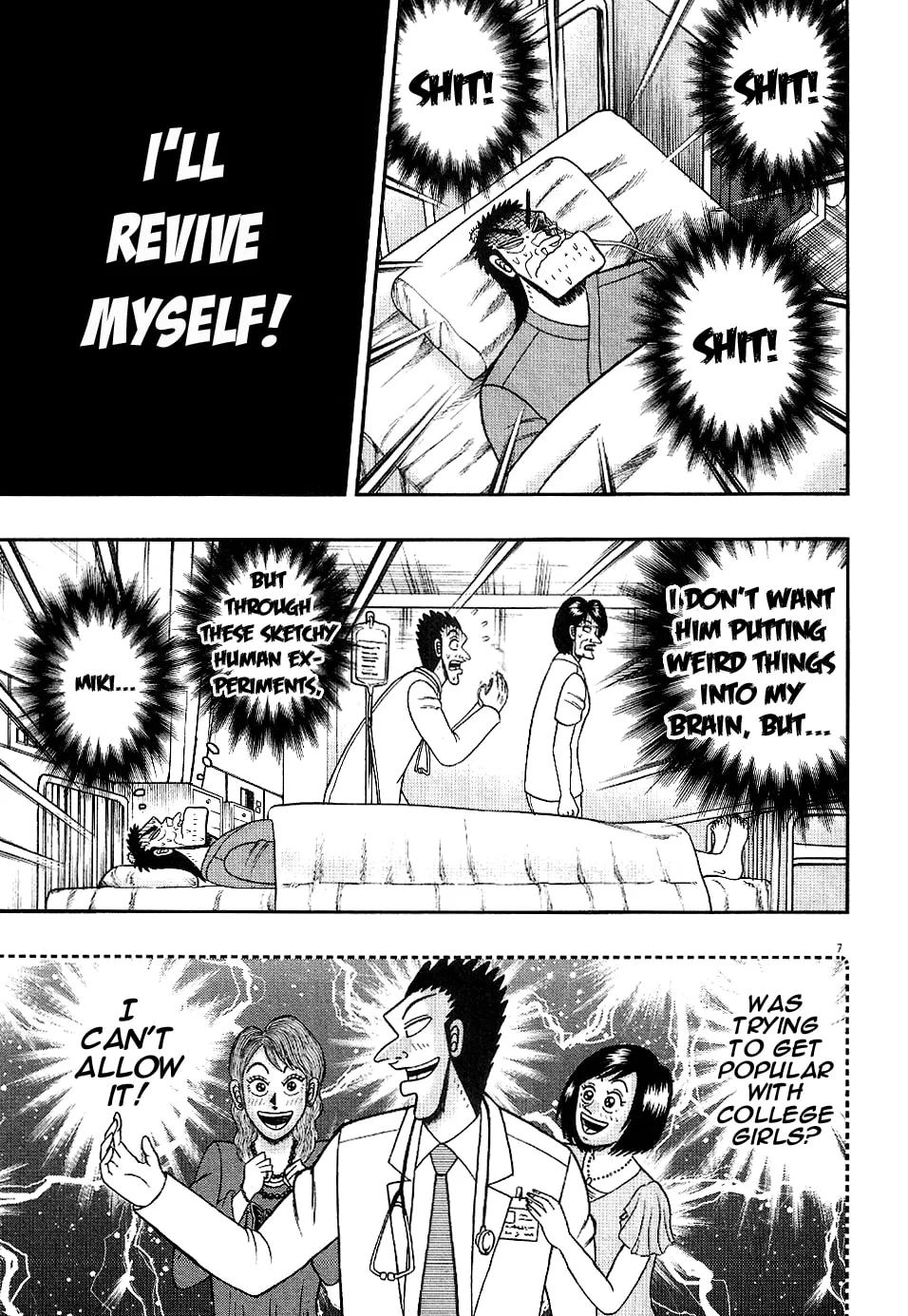 Shin Kurosawa - Saikyou Densetsu Chapter 4 page 7 - 