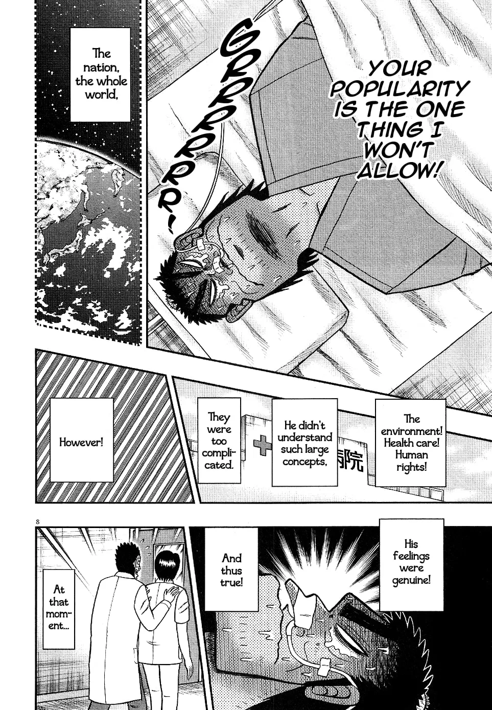 Shin Kurosawa - Saikyou Densetsu Chapter 4 page 8 - 