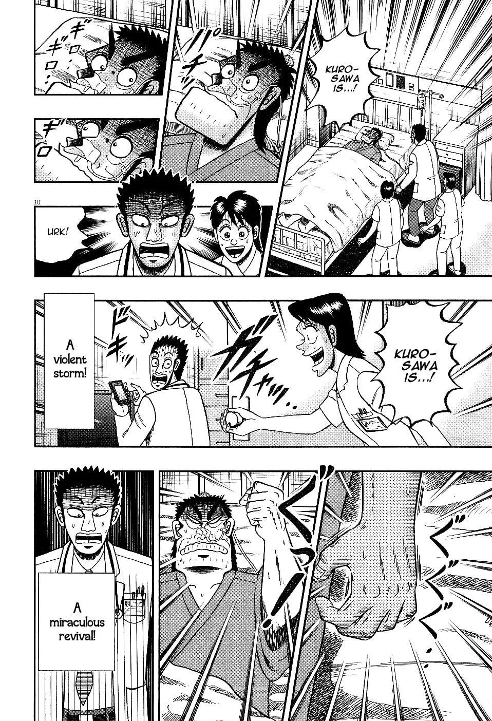 Shin Kurosawa - Saikyou Densetsu Chapter 4 page 10 - 