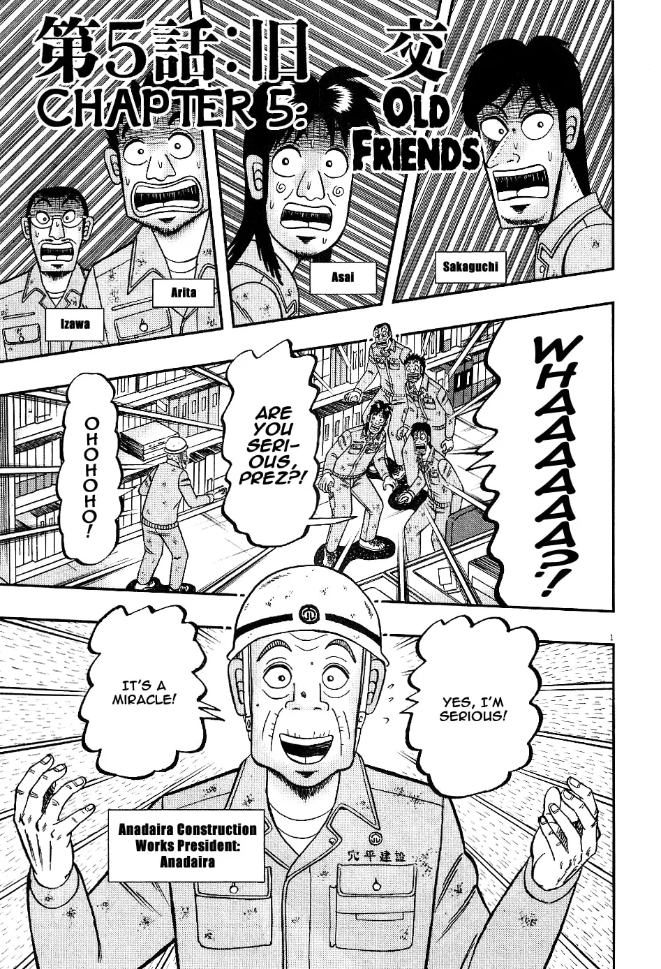 Shin Kurosawa - Saikyou Densetsu Chapter 5 page 1 - 