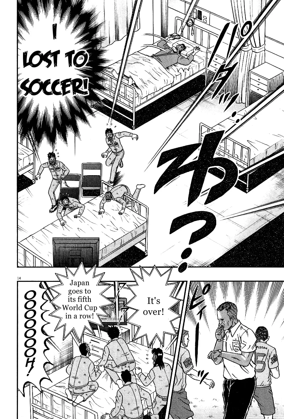 Shin Kurosawa - Saikyou Densetsu Chapter 5 page 13 - 