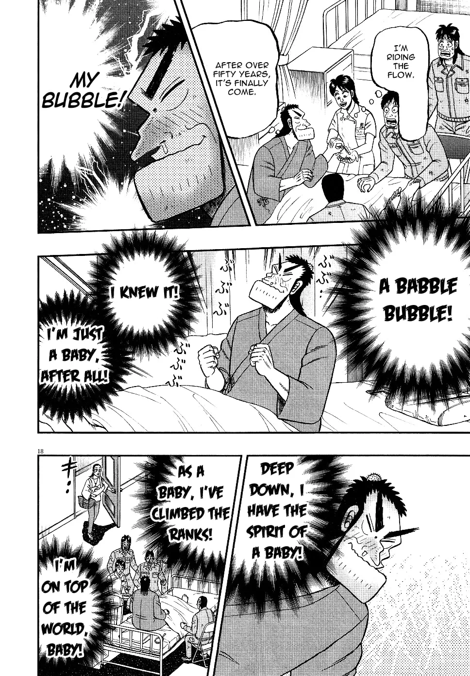 Shin Kurosawa - Saikyou Densetsu Chapter 5 page 17 - 