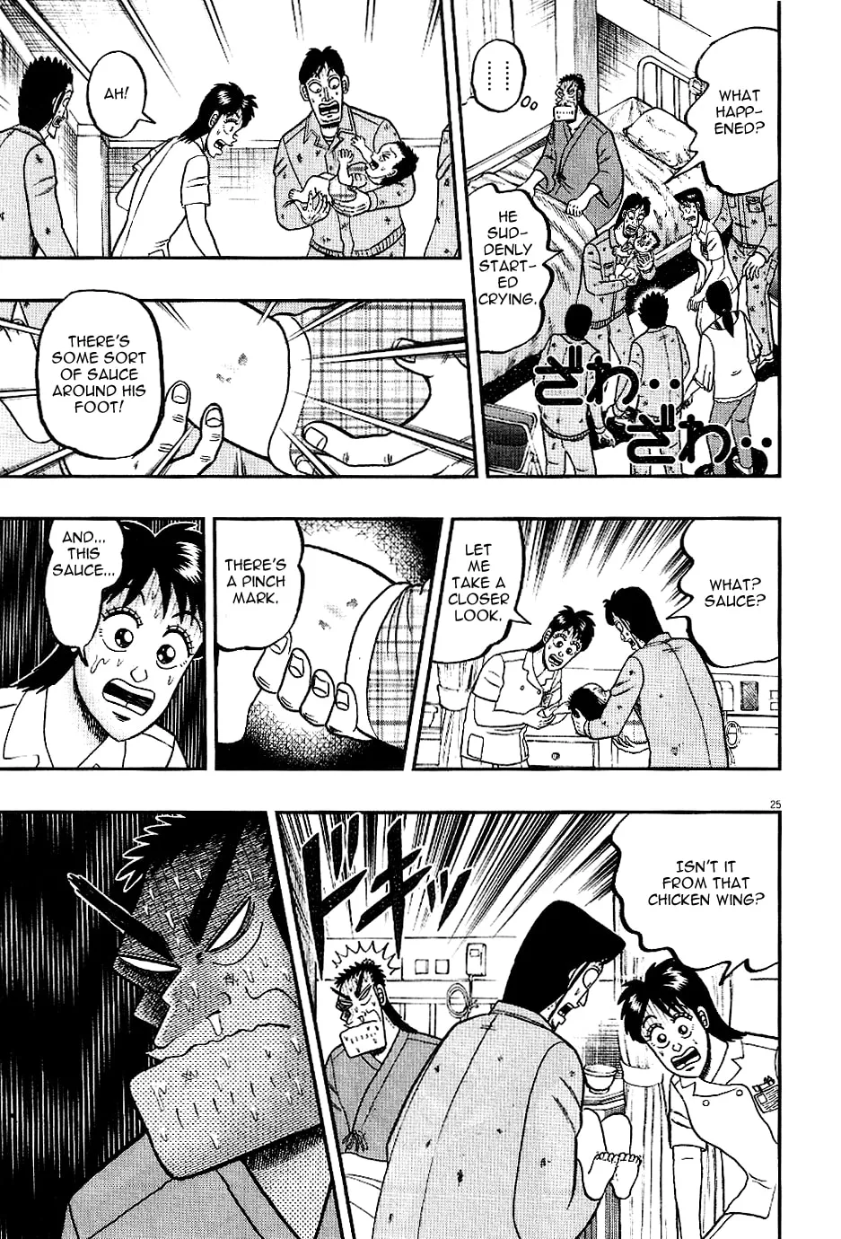 Shin Kurosawa - Saikyou Densetsu Chapter 5 page 24 - 