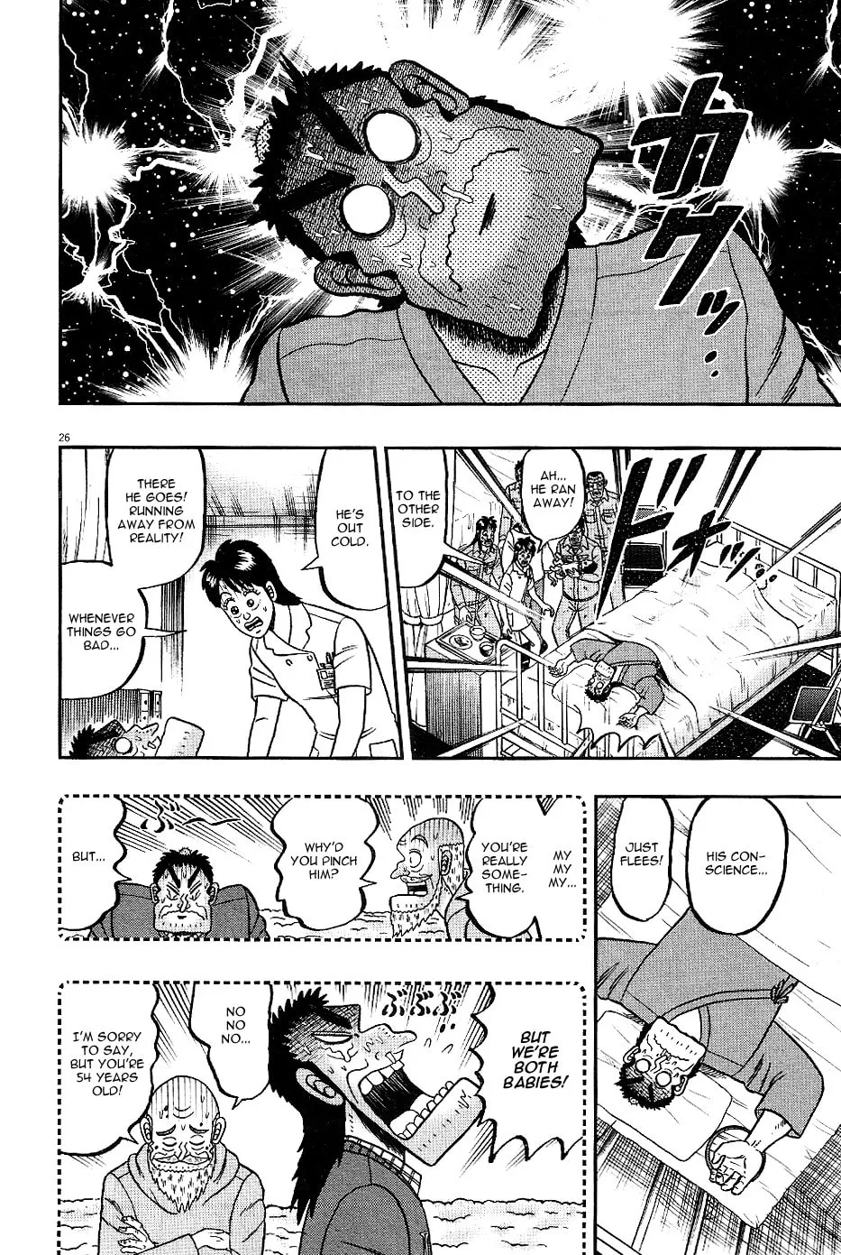 Shin Kurosawa - Saikyou Densetsu Chapter 5 page 25 - 