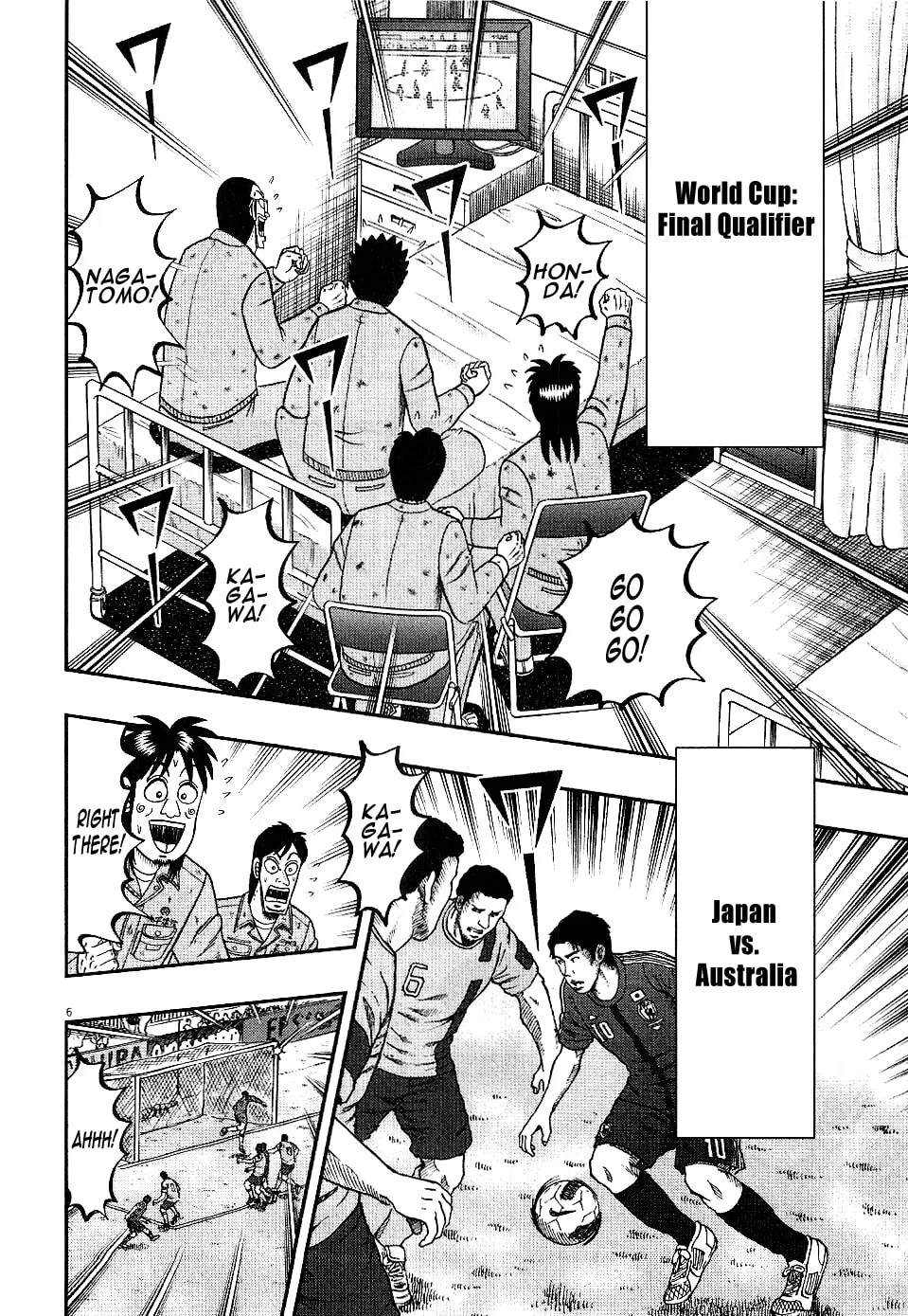 Shin Kurosawa - Saikyou Densetsu Chapter 5 page 5 - 