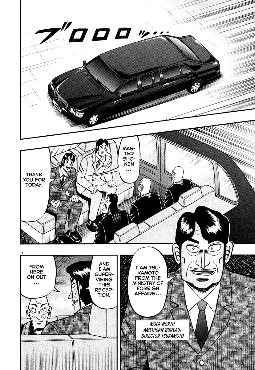 Shin Kurosawa - Saikyou Densetsu Chapter 54 page 14 - 