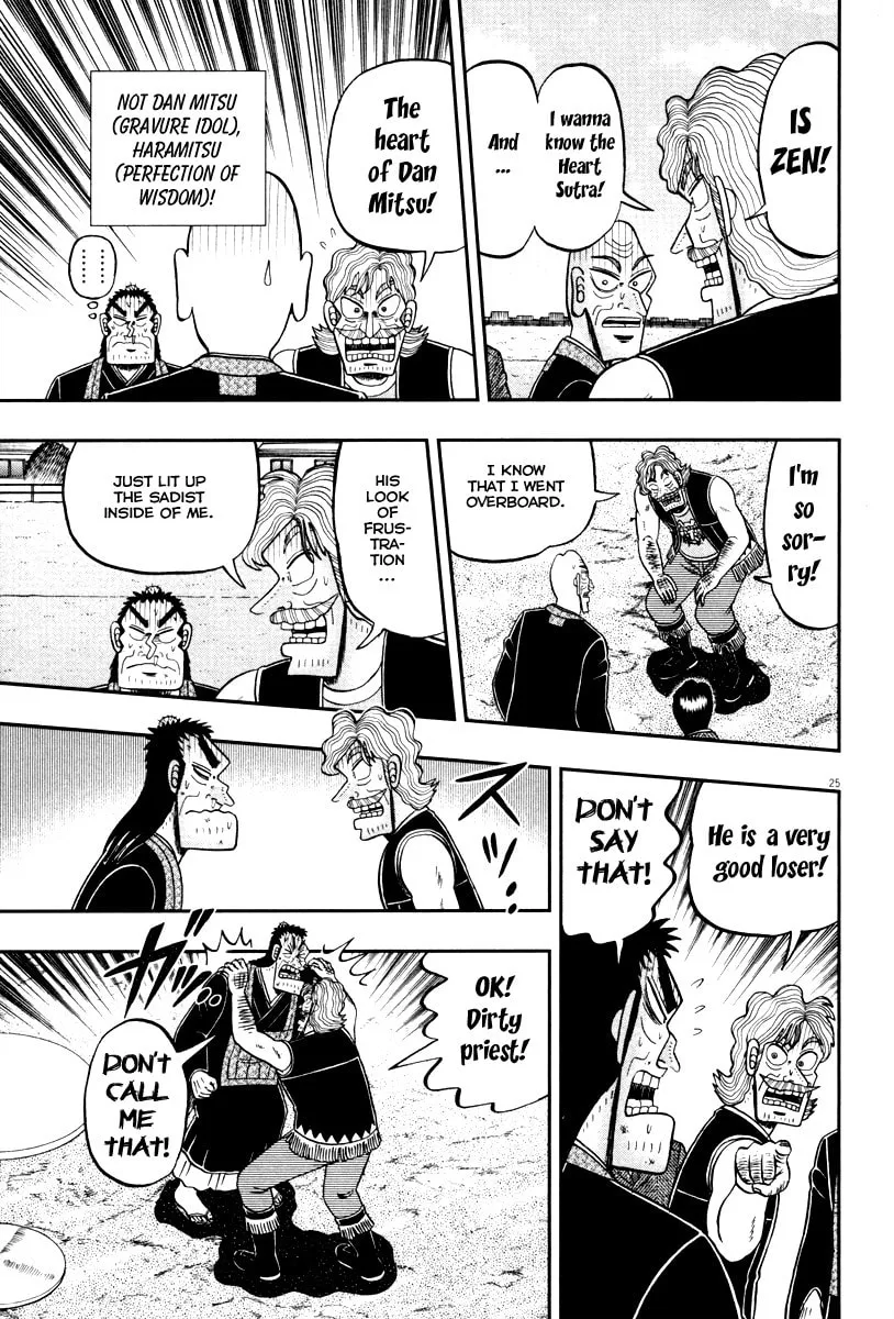 Shin Kurosawa - Saikyou Densetsu Chapter 56 page 25 - 
