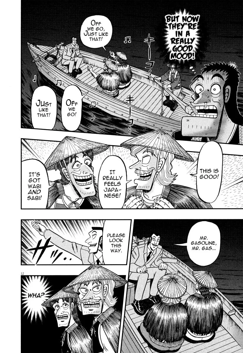 Shin Kurosawa - Saikyou Densetsu Chapter 57 page 15 - 