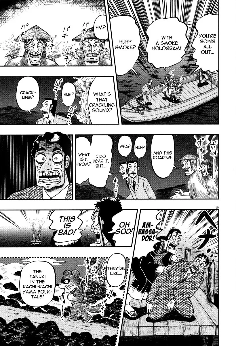 Shin Kurosawa - Saikyou Densetsu Chapter 57 page 21 - 
