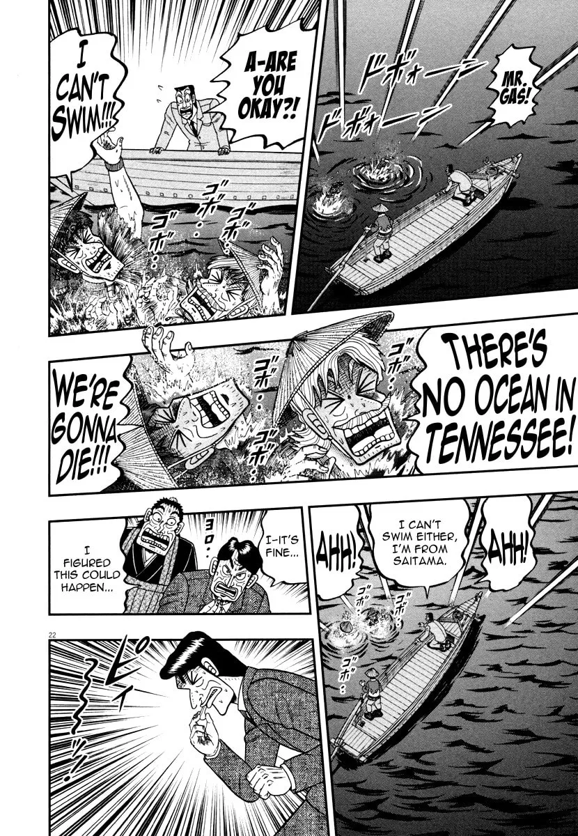 Shin Kurosawa - Saikyou Densetsu Chapter 57 page 23 - 