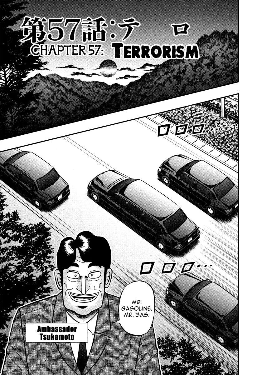 Shin Kurosawa - Saikyou Densetsu Chapter 57 page 5 - 