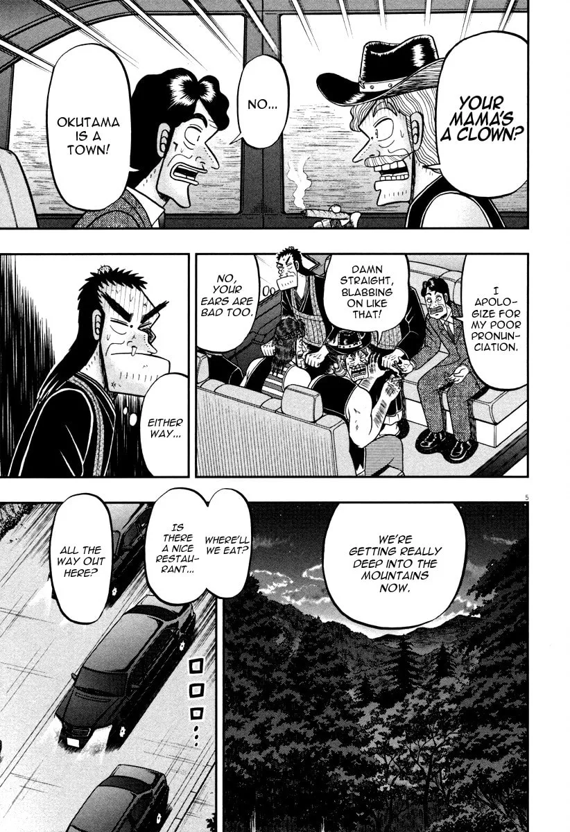 Shin Kurosawa - Saikyou Densetsu Chapter 57 page 9 - 