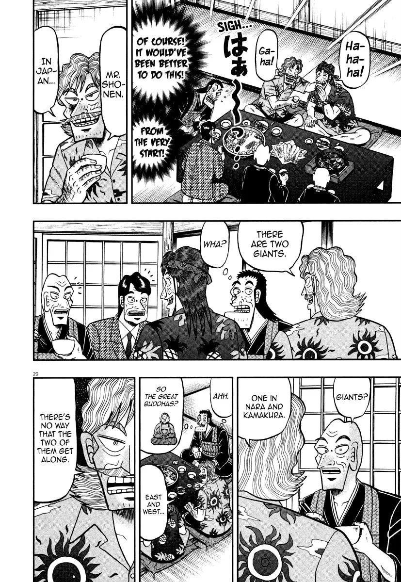 Shin Kurosawa - Saikyou Densetsu Chapter 59 page 20 - 
