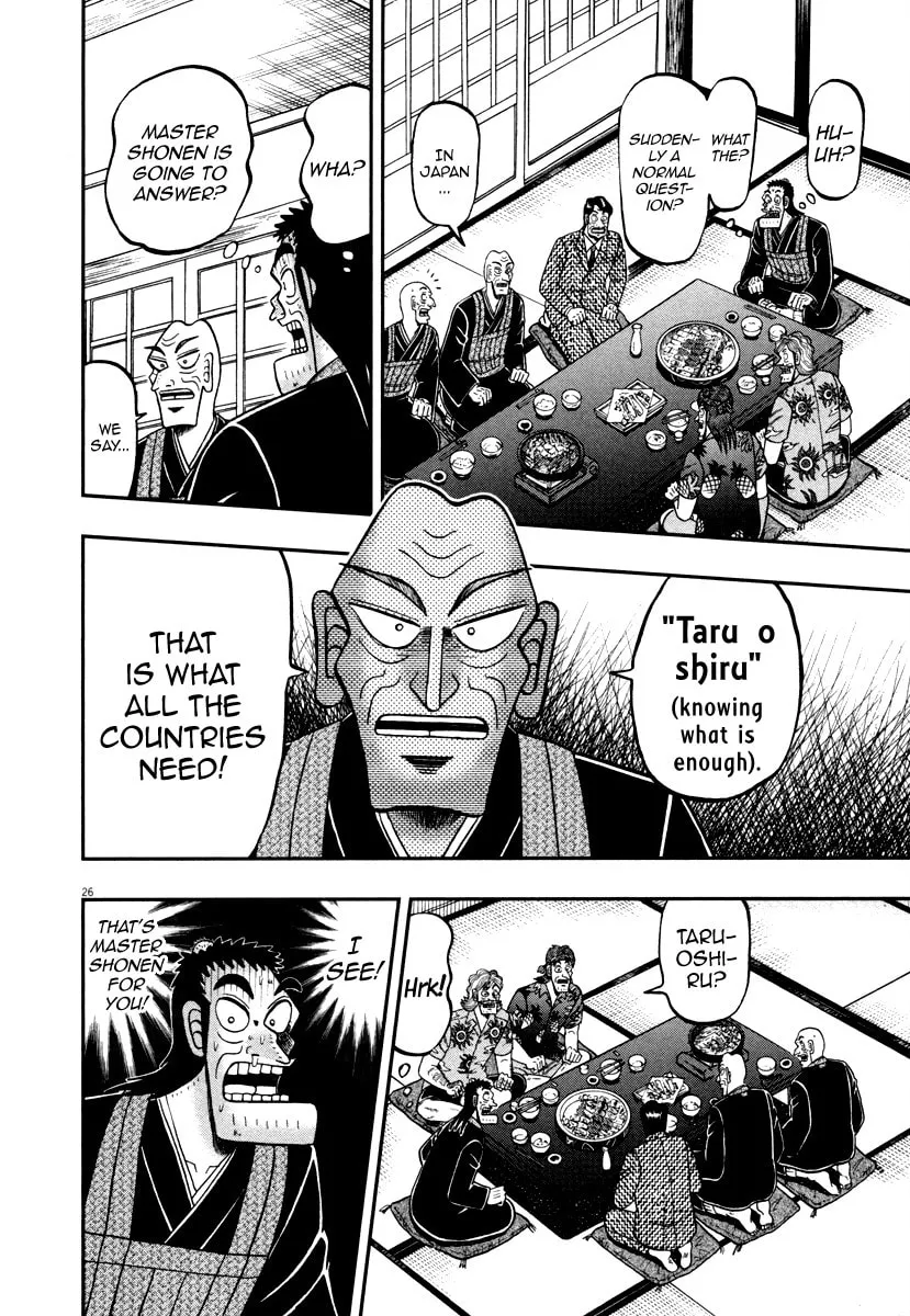 Shin Kurosawa - Saikyou Densetsu Chapter 59 page 26 - 