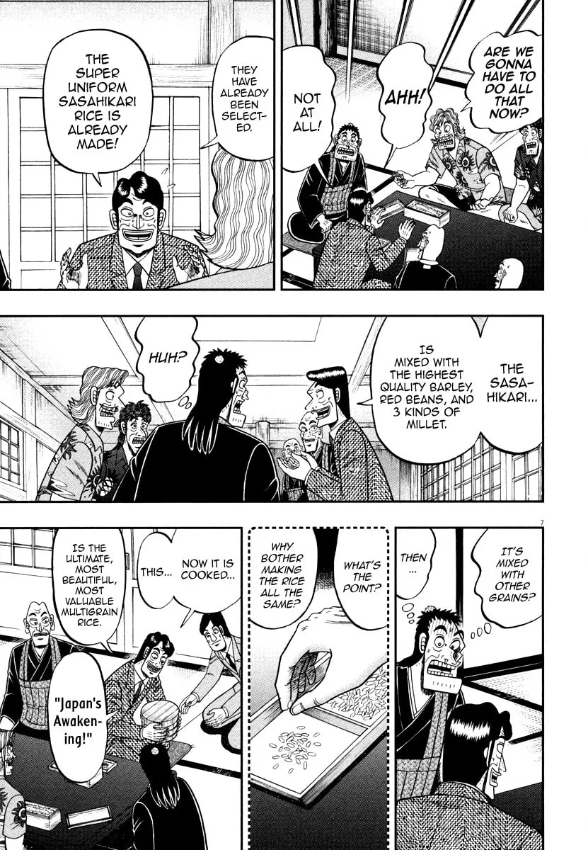 Shin Kurosawa - Saikyou Densetsu Chapter 59 page 7 - 