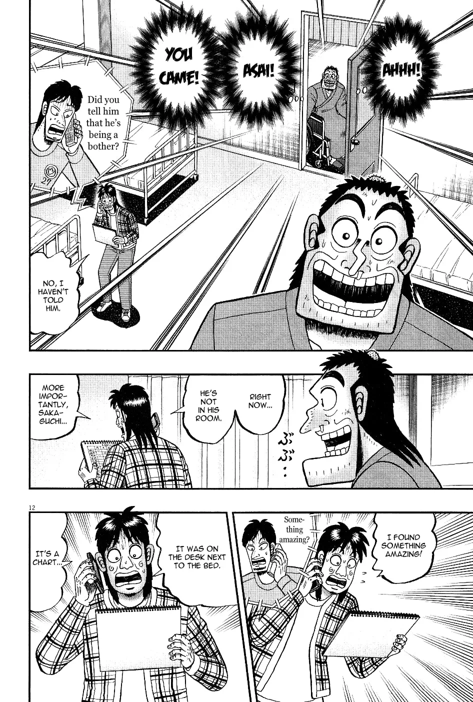 Shin Kurosawa - Saikyou Densetsu Chapter 6 page 11 - 
