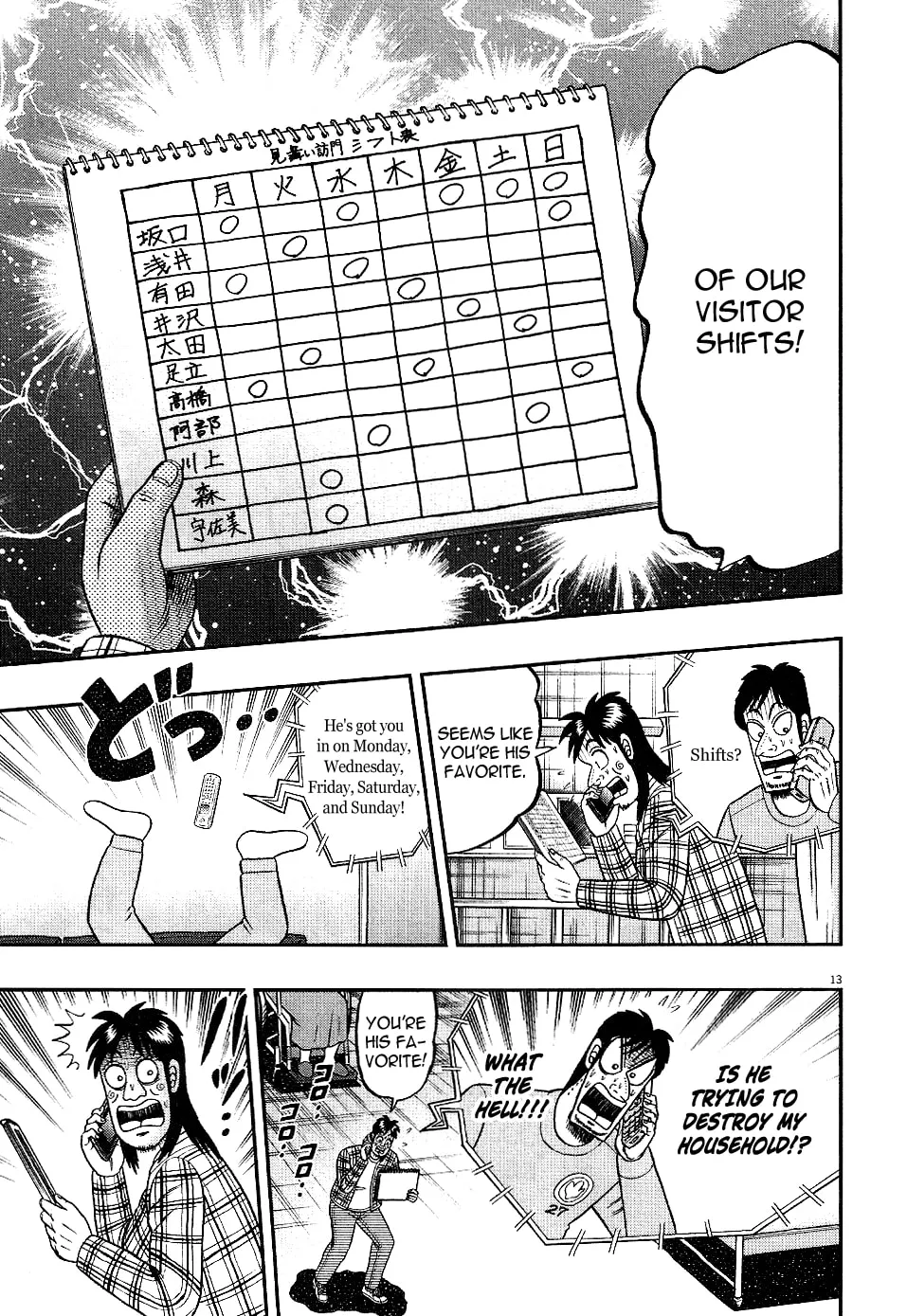 Shin Kurosawa - Saikyou Densetsu Chapter 6 page 12 - 