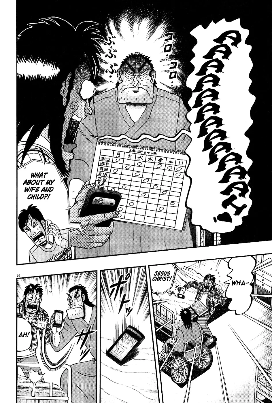 Shin Kurosawa - Saikyou Densetsu Chapter 6 page 13 - 