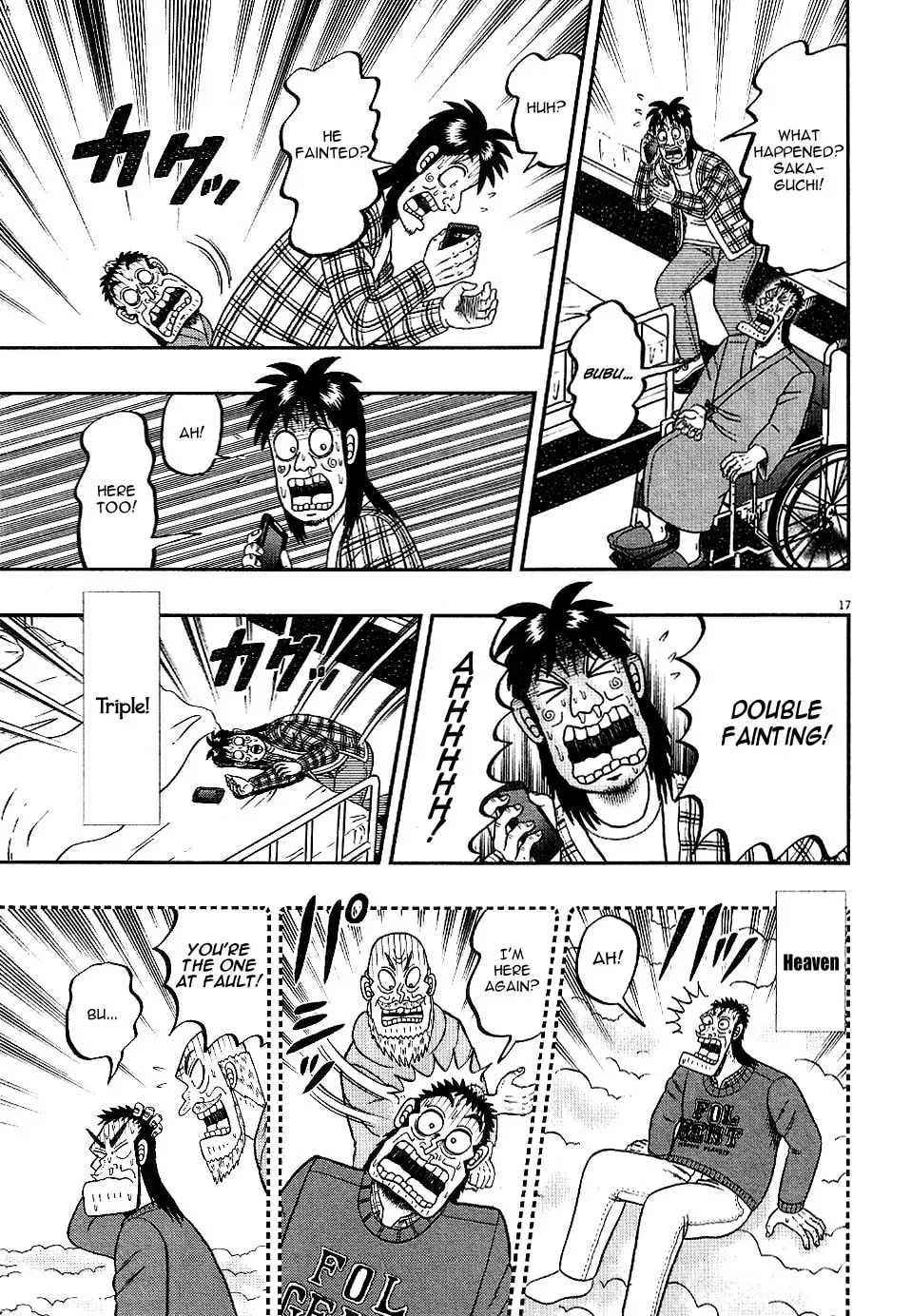 Shin Kurosawa - Saikyou Densetsu Chapter 6 page 16 - 