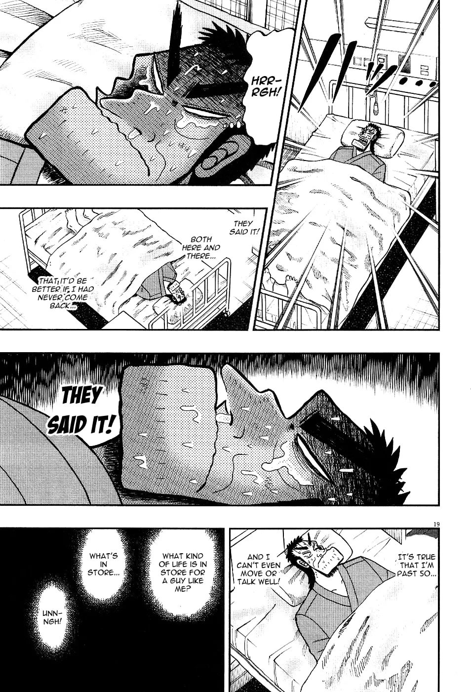 Shin Kurosawa - Saikyou Densetsu Chapter 6 page 18 - 