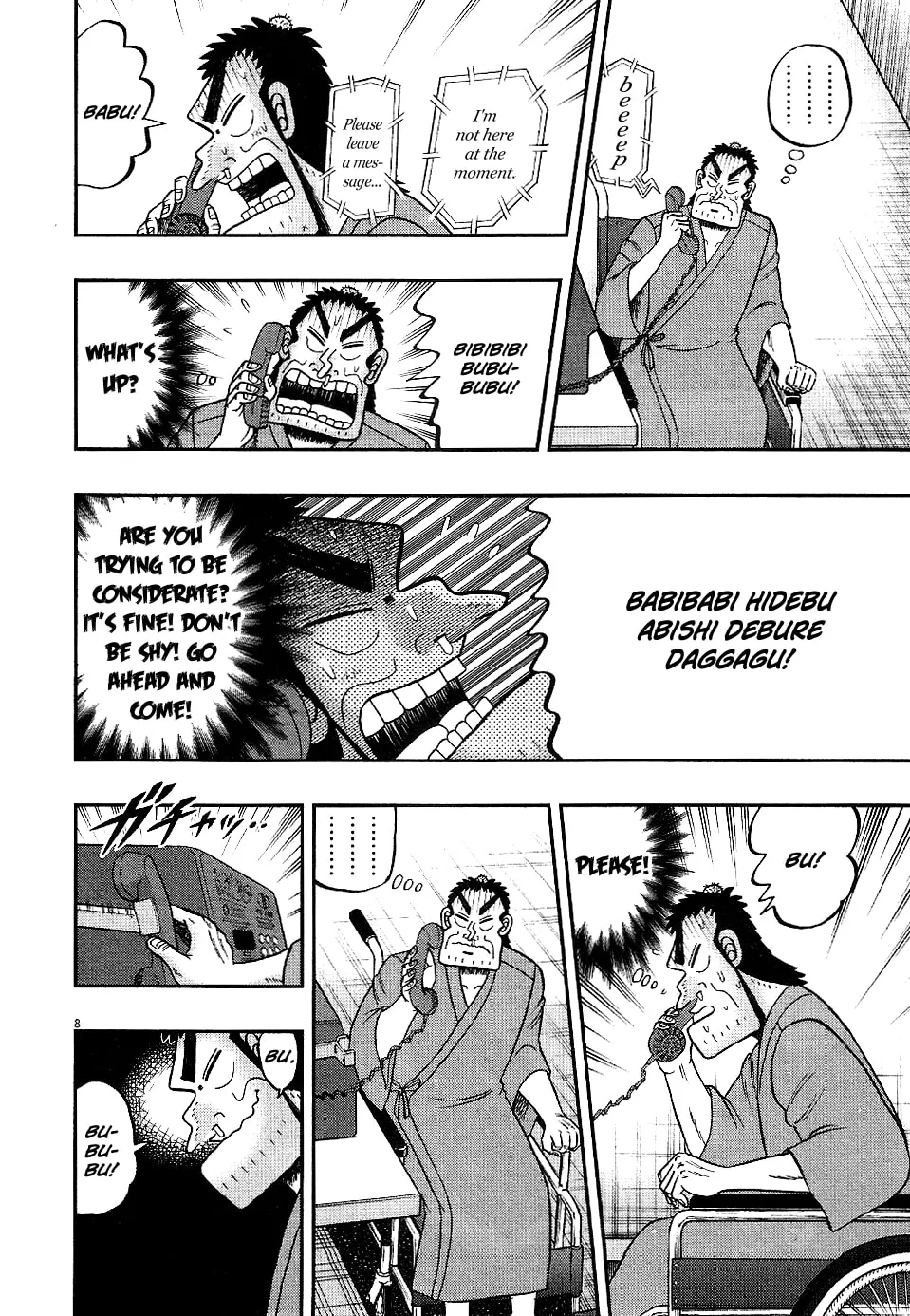Shin Kurosawa - Saikyou Densetsu Chapter 6 page 7 - 
