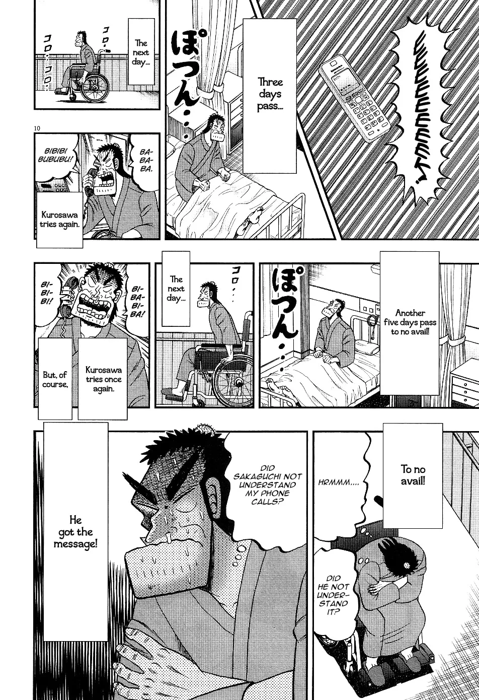 Shin Kurosawa - Saikyou Densetsu Chapter 6 page 9 - 