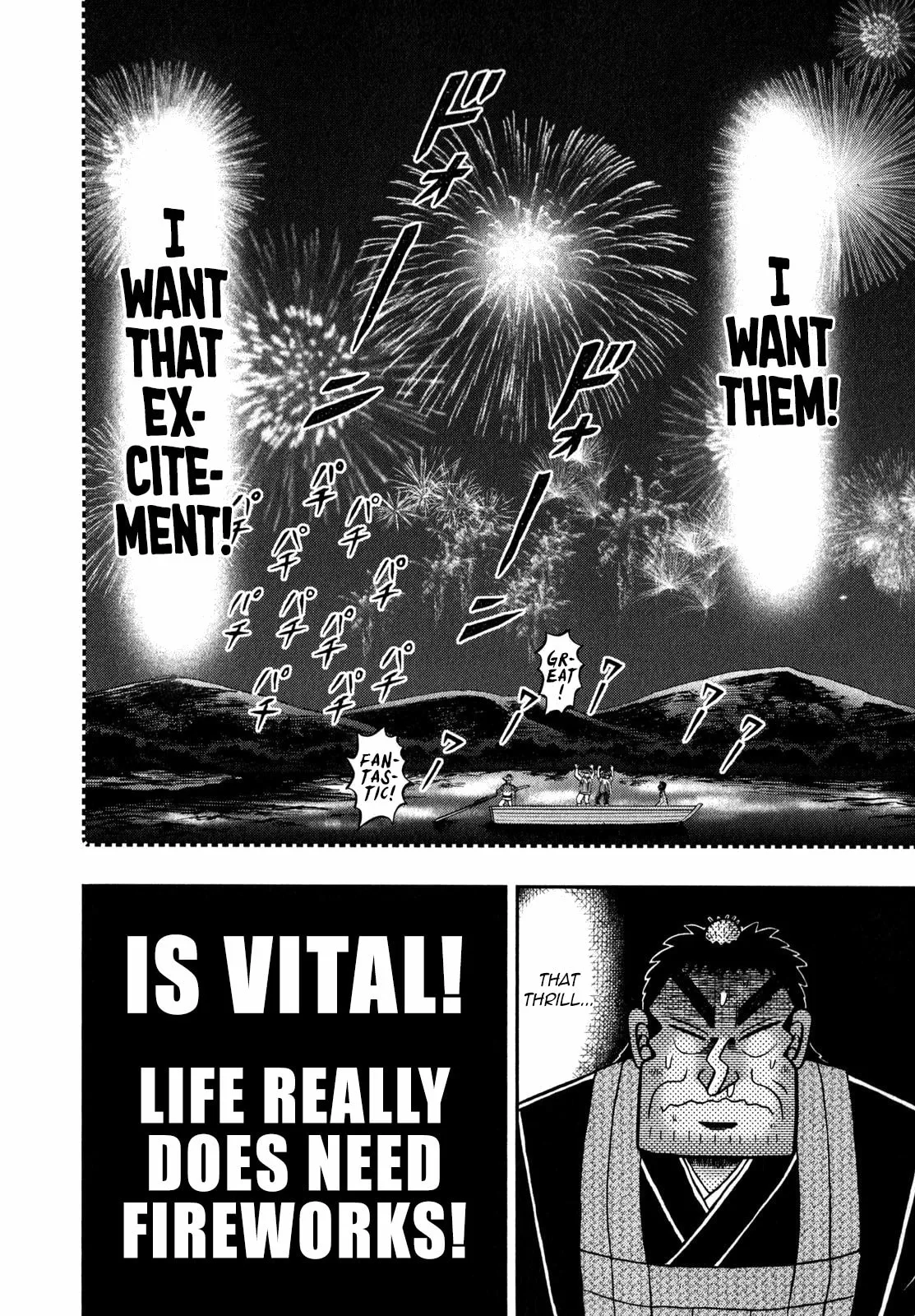 Shin Kurosawa - Saikyou Densetsu Chapter 60 page 26 - 