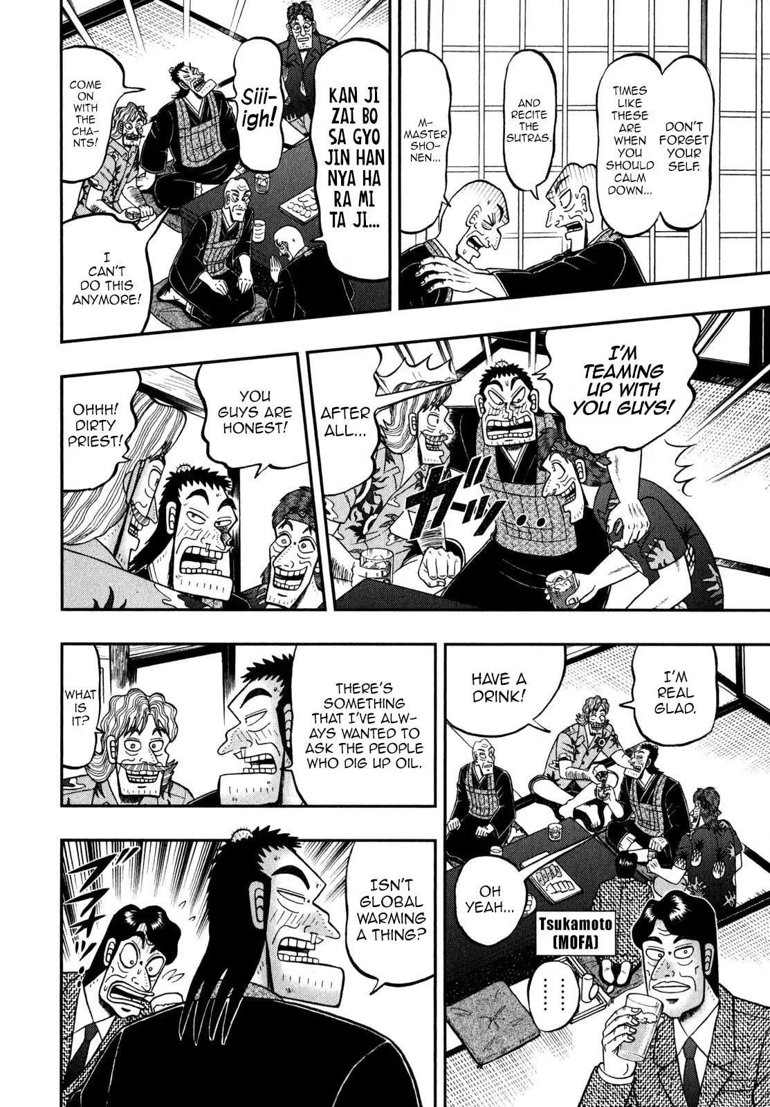 Shin Kurosawa - Saikyou Densetsu Chapter 60 page 4 - 