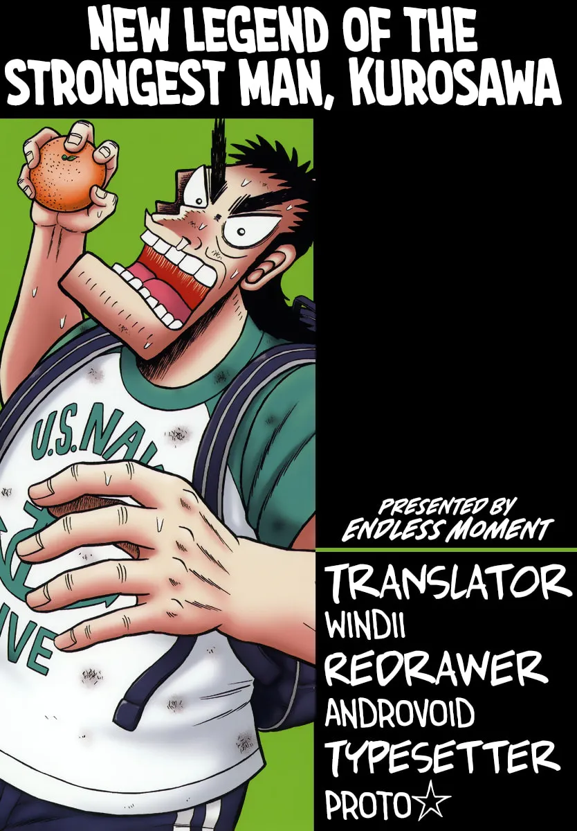 Shin Kurosawa - Saikyou Densetsu Chapter 61 page 27 - 