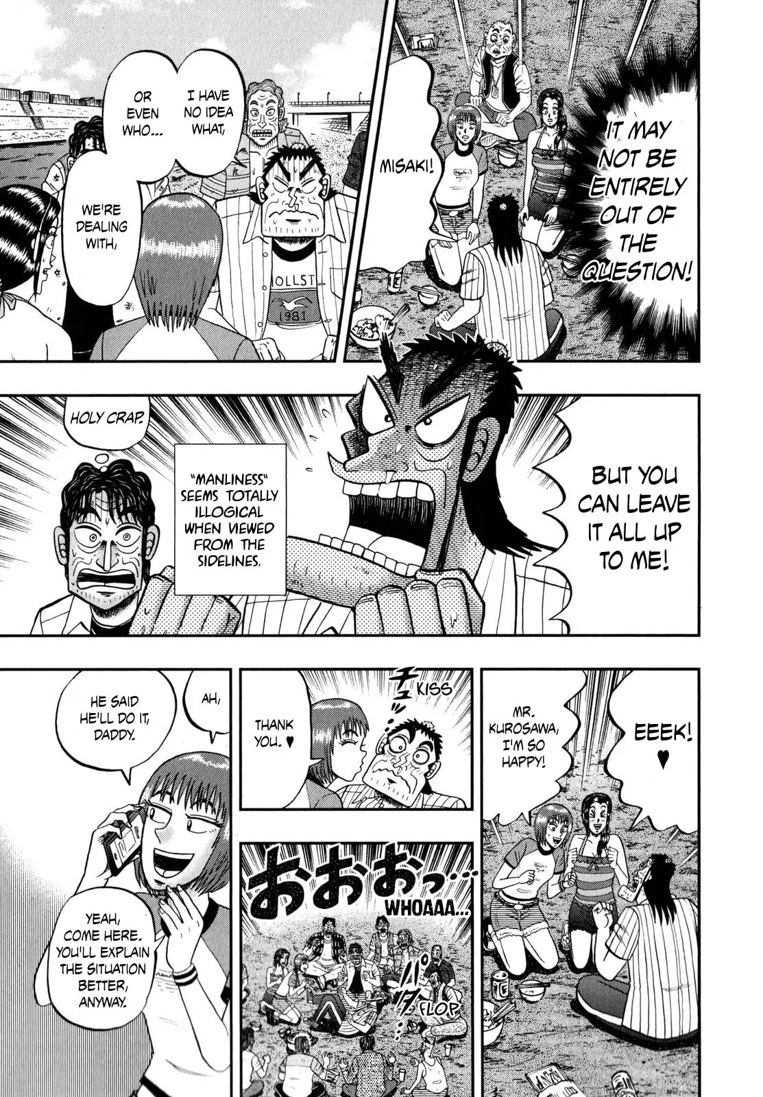 Shin Kurosawa - Saikyou Densetsu Chapter 62 page 17 - 