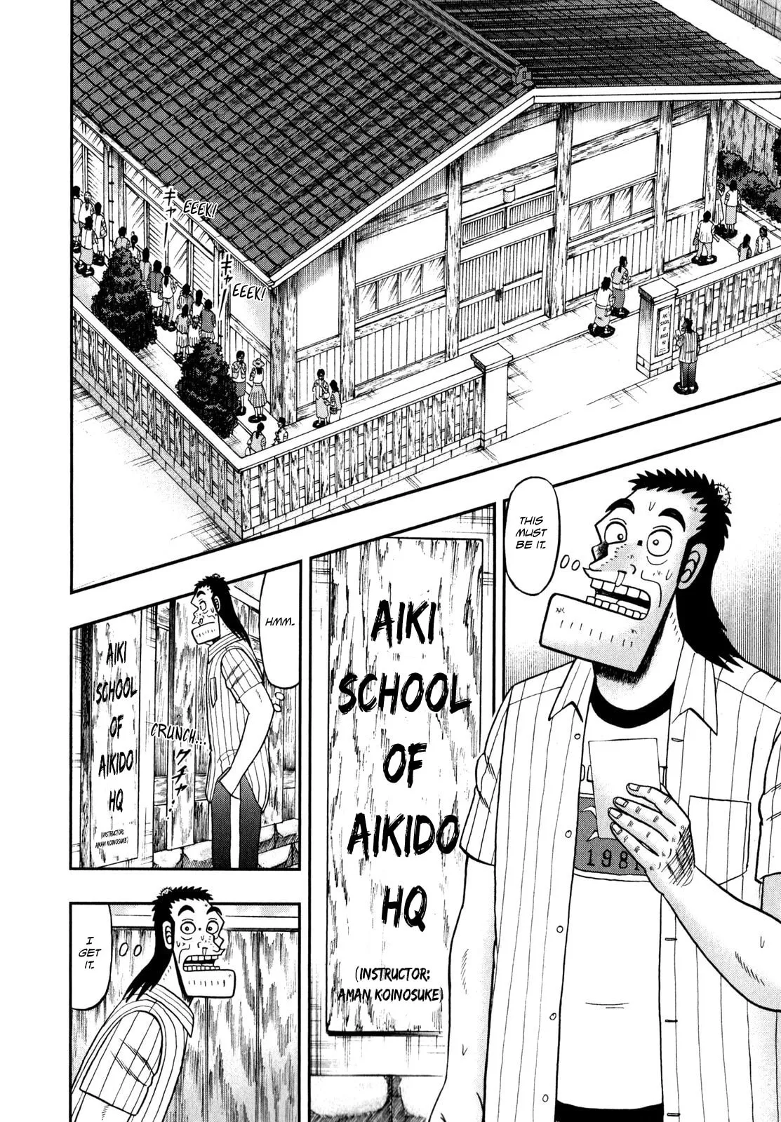 Shin Kurosawa - Saikyou Densetsu Chapter 64 page 12 - 