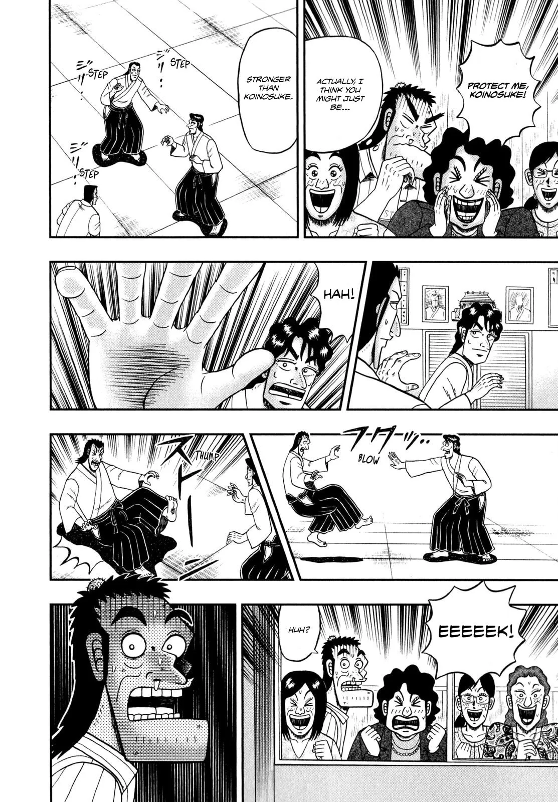 Shin Kurosawa - Saikyou Densetsu Chapter 64 page 16 - 