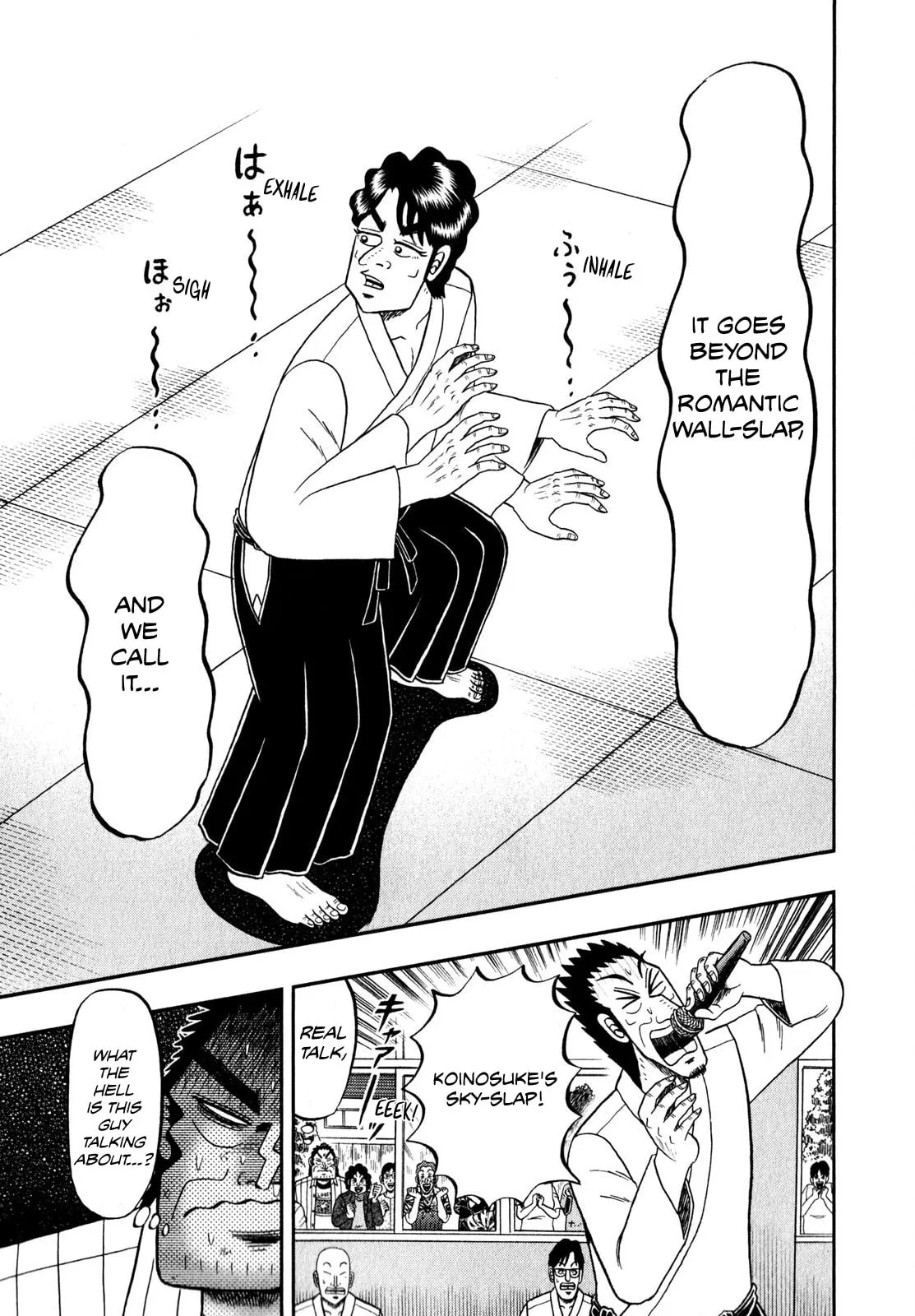 Shin Kurosawa - Saikyou Densetsu Chapter 64 page 21 - 