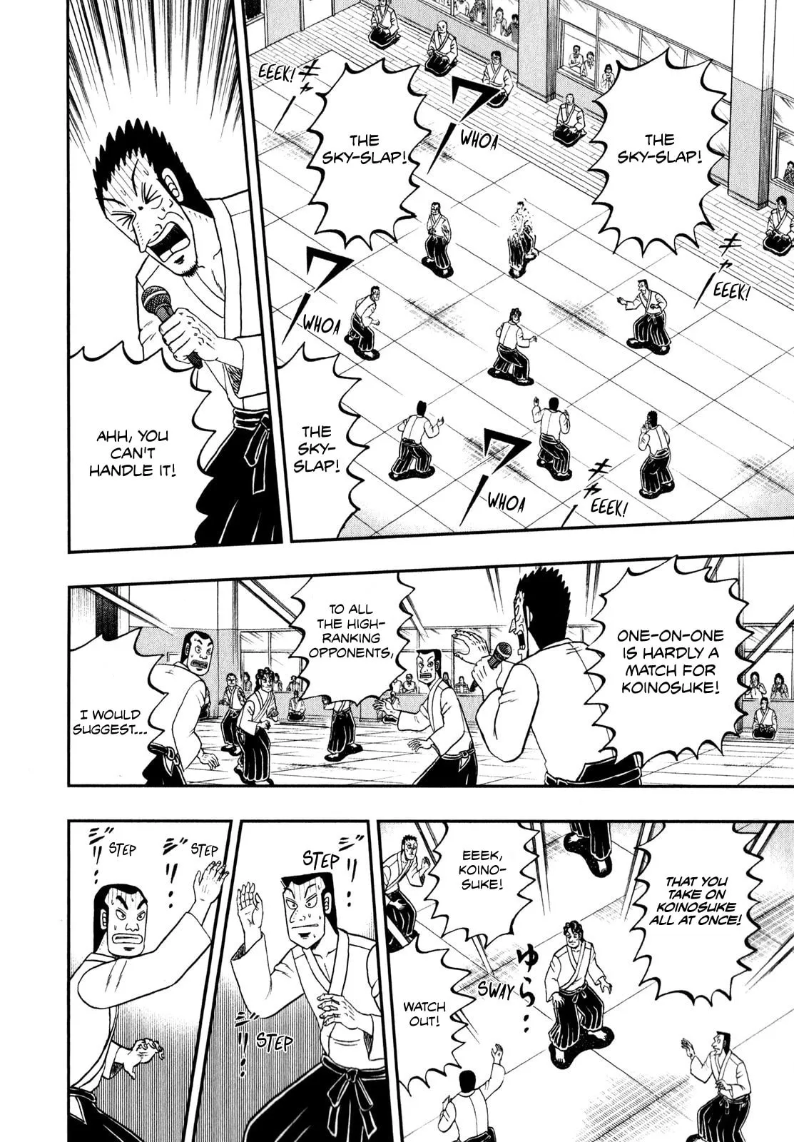 Shin Kurosawa - Saikyou Densetsu Chapter 64 page 22 - 