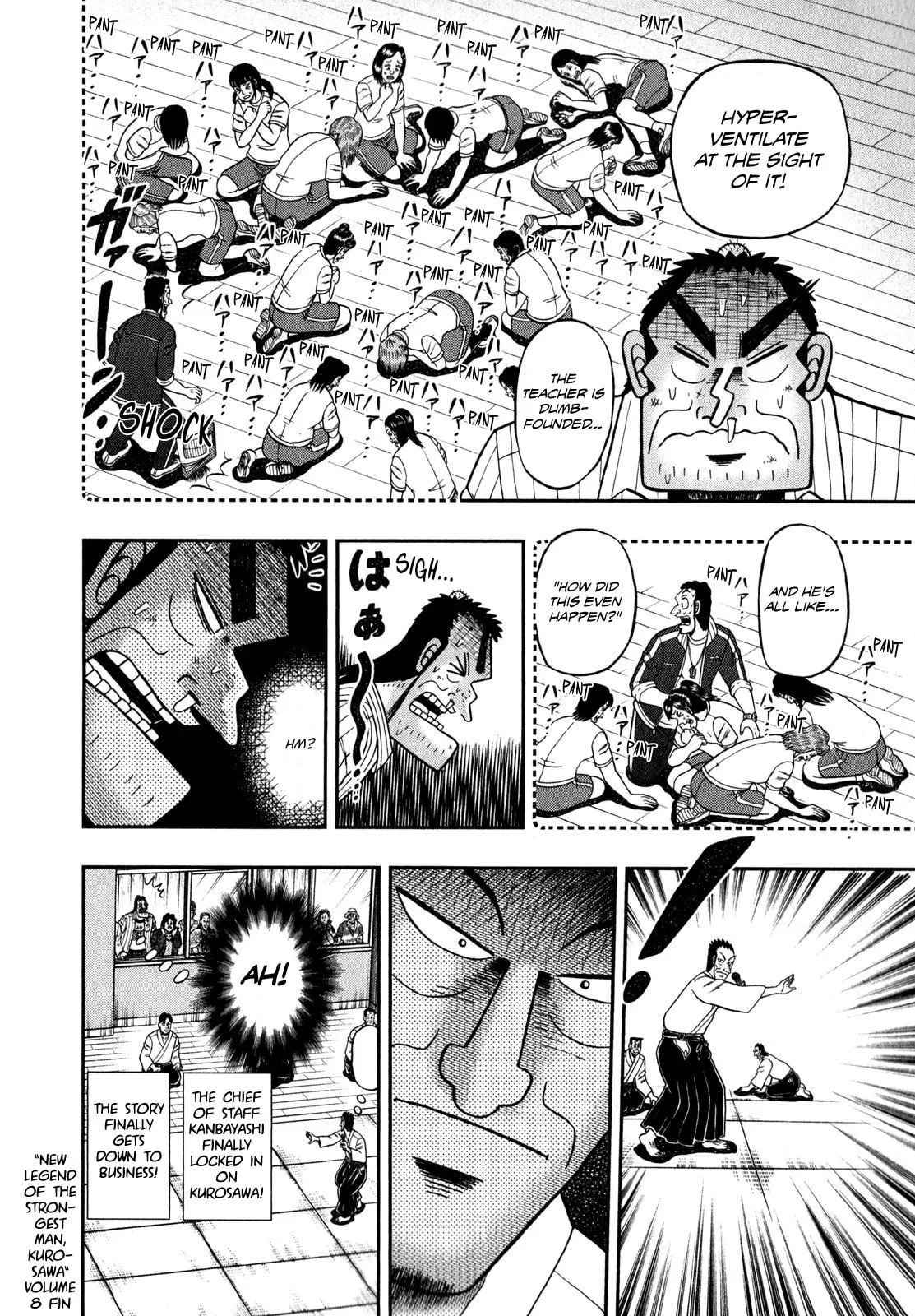 Shin Kurosawa - Saikyou Densetsu Chapter 64 page 26 - 