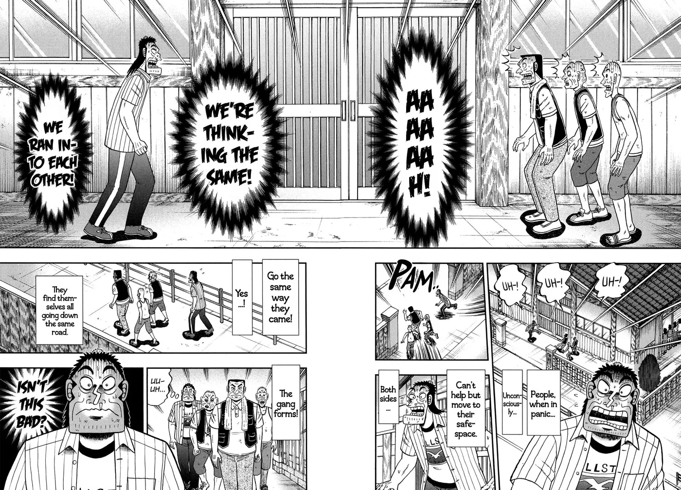 Shin Kurosawa - Saikyou Densetsu Chapter 65 page 12 - 