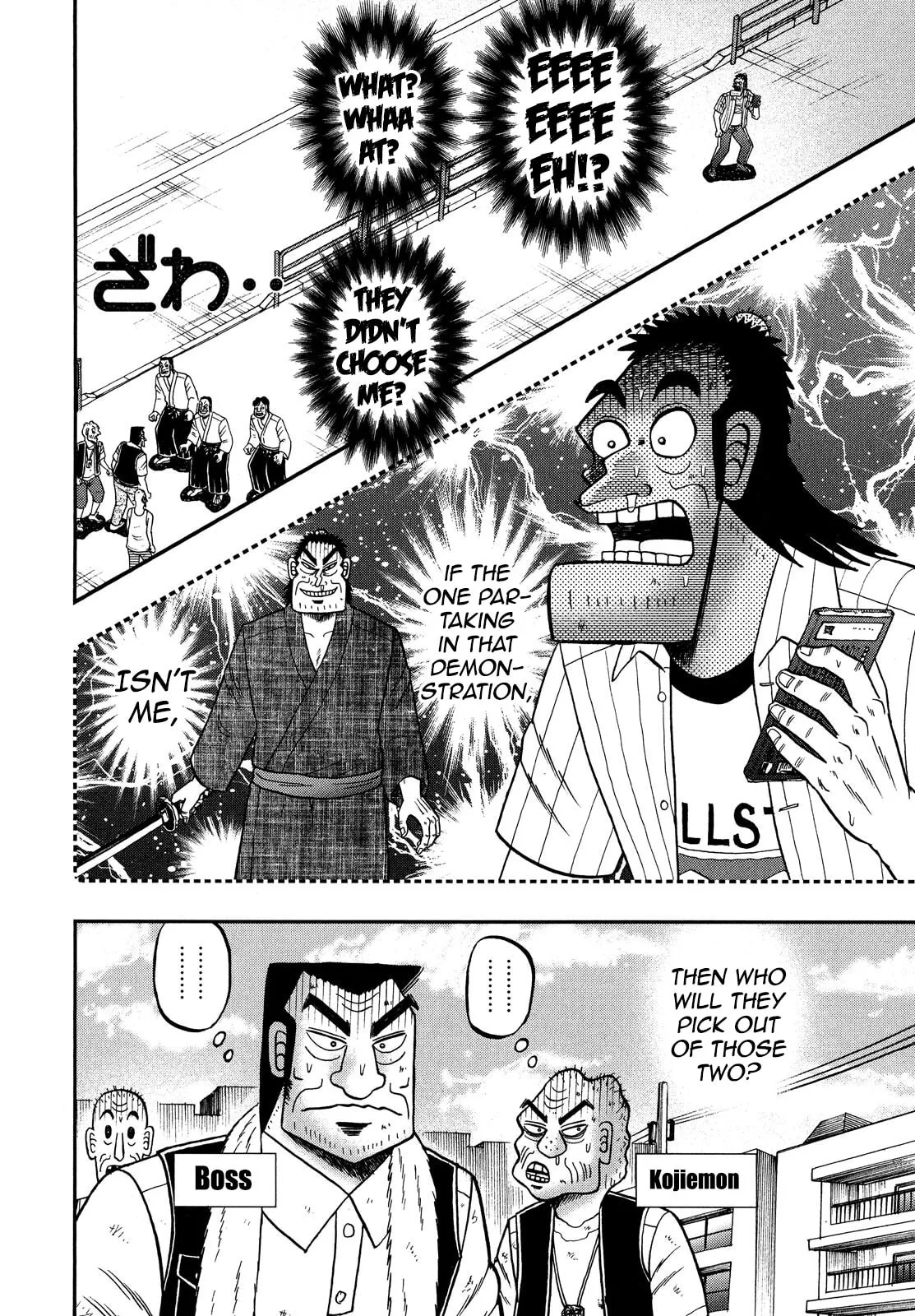 Shin Kurosawa - Saikyou Densetsu Chapter 65 page 23 - 