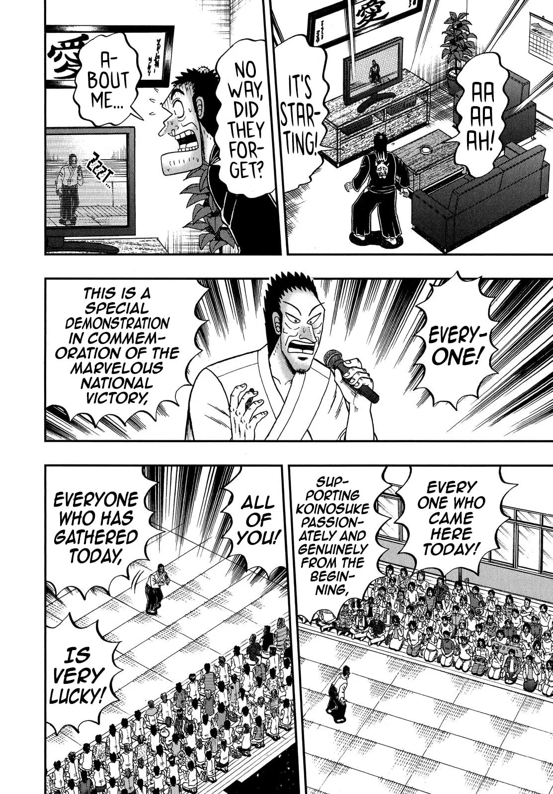 Shin Kurosawa - Saikyou Densetsu Chapter 69 page 15 - 
