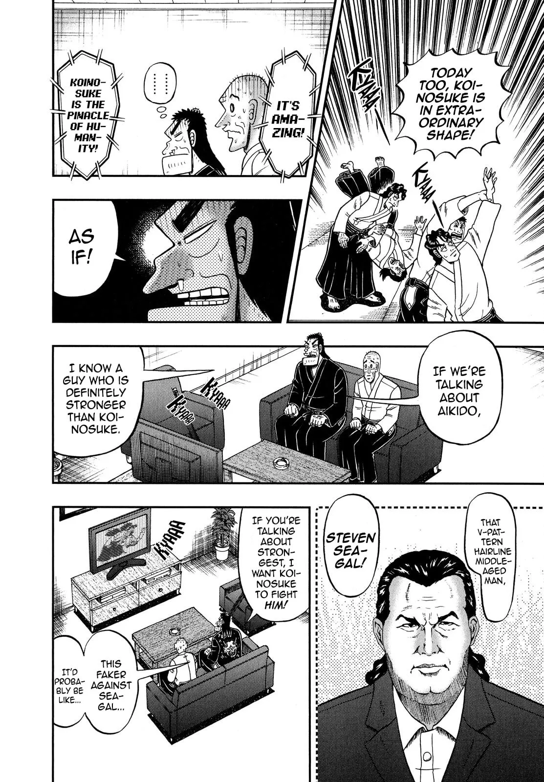 Shin Kurosawa - Saikyou Densetsu Chapter 69 page 5 - 