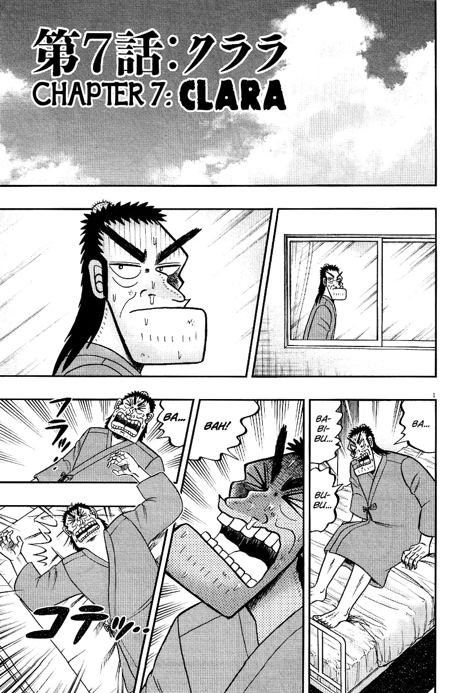 Shin Kurosawa - Saikyou Densetsu Chapter 7 page 1 - 
